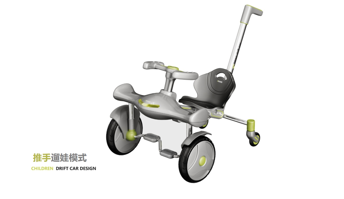 Drift vehicle，product design，