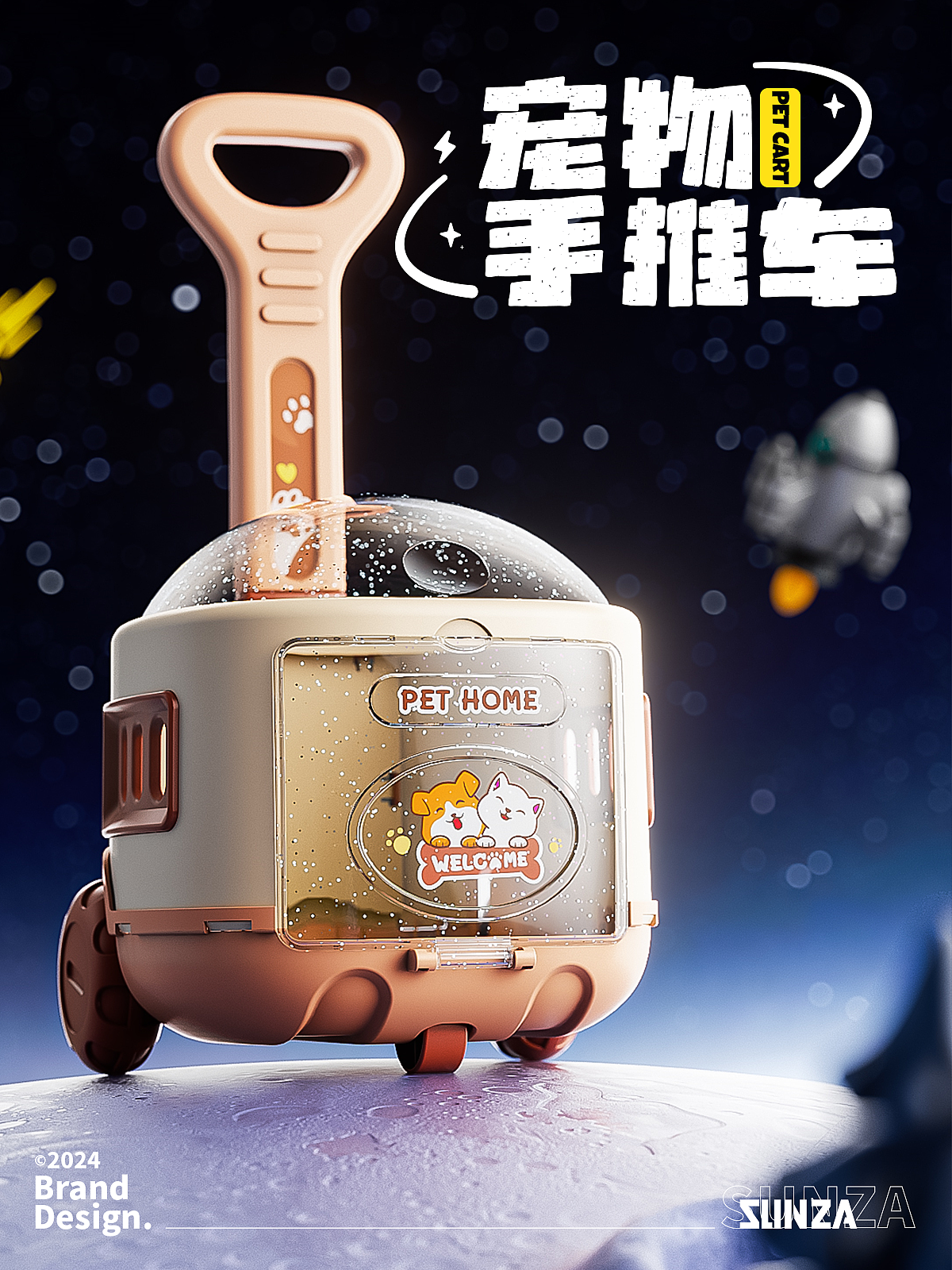 Piggy bank，Pet cage，Pet cart，product design，packing design，space rocket，Product color matching，Modeling and rendering，
