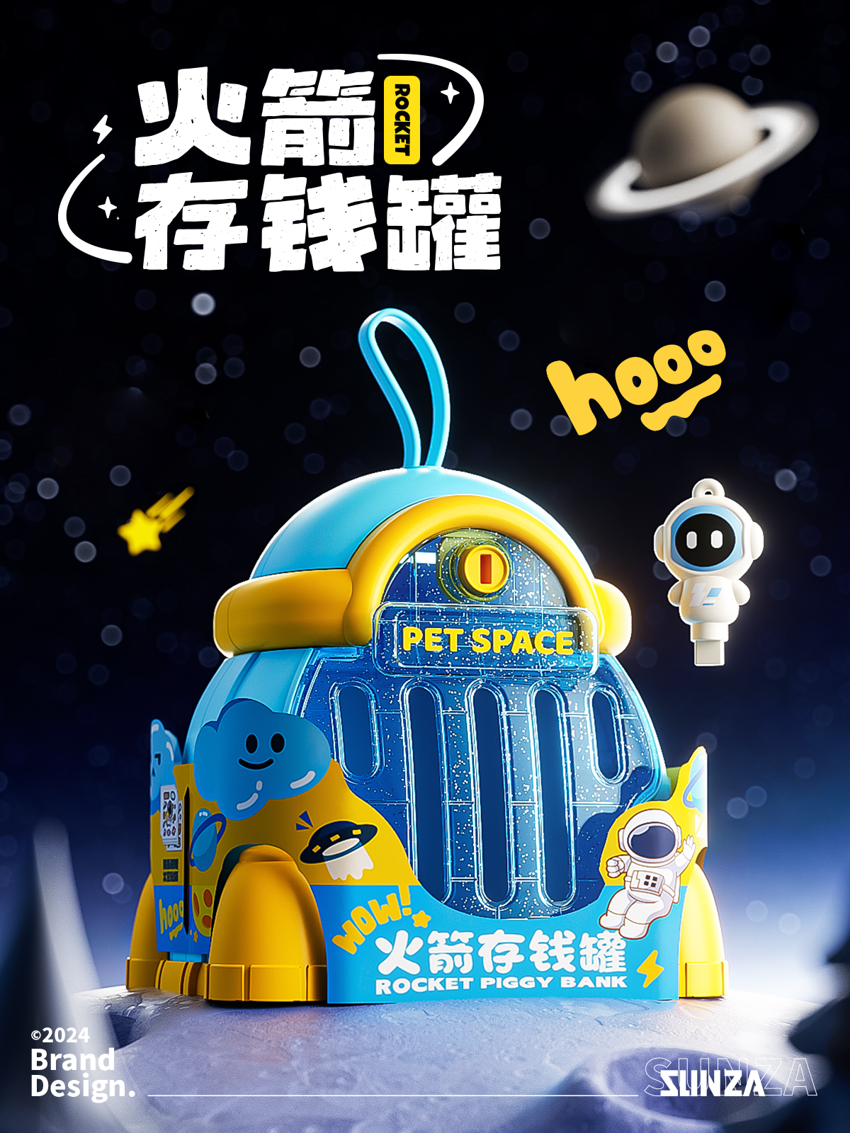 Piggy bank，Pet cage，Pet cart，product design，packing design，space rocket，Product color matching，Modeling and rendering，