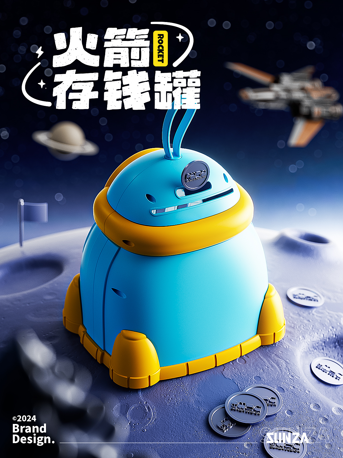 Piggy bank，Pet cage，Pet cart，product design，packing design，space rocket，Product color matching，Modeling and rendering，