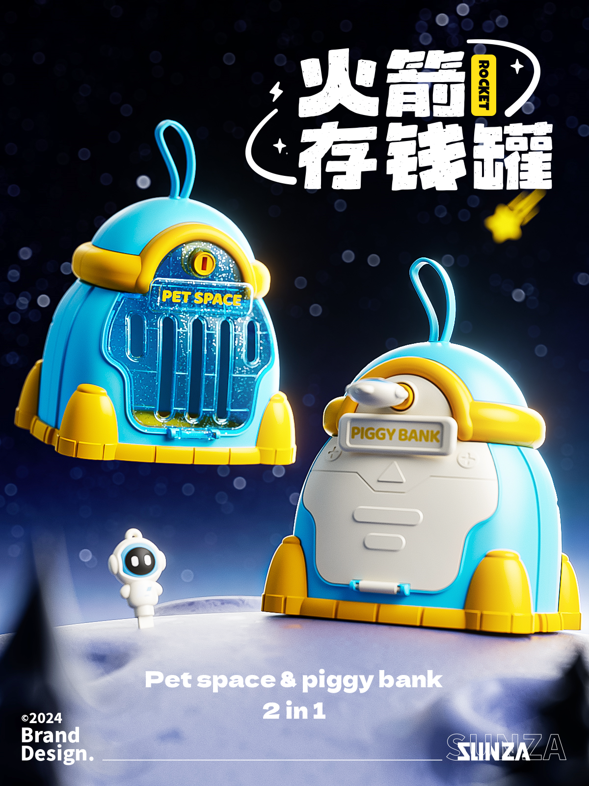 Piggy bank，Pet cage，Pet cart，product design，packing design，space rocket，Product color matching，Modeling and rendering，