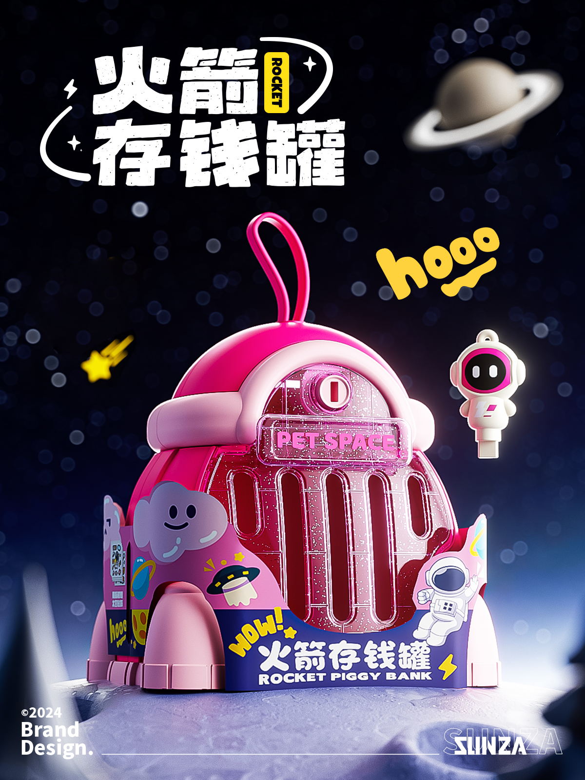 Piggy bank，Pet cage，Pet cart，product design，packing design，space rocket，Product color matching，Modeling and rendering，