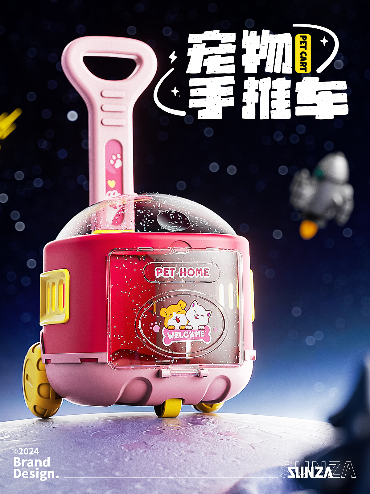 Piggy bank，Pet cage，Pet cart，product design，packing design，space rocket，Product color matching，Modeling and rendering，