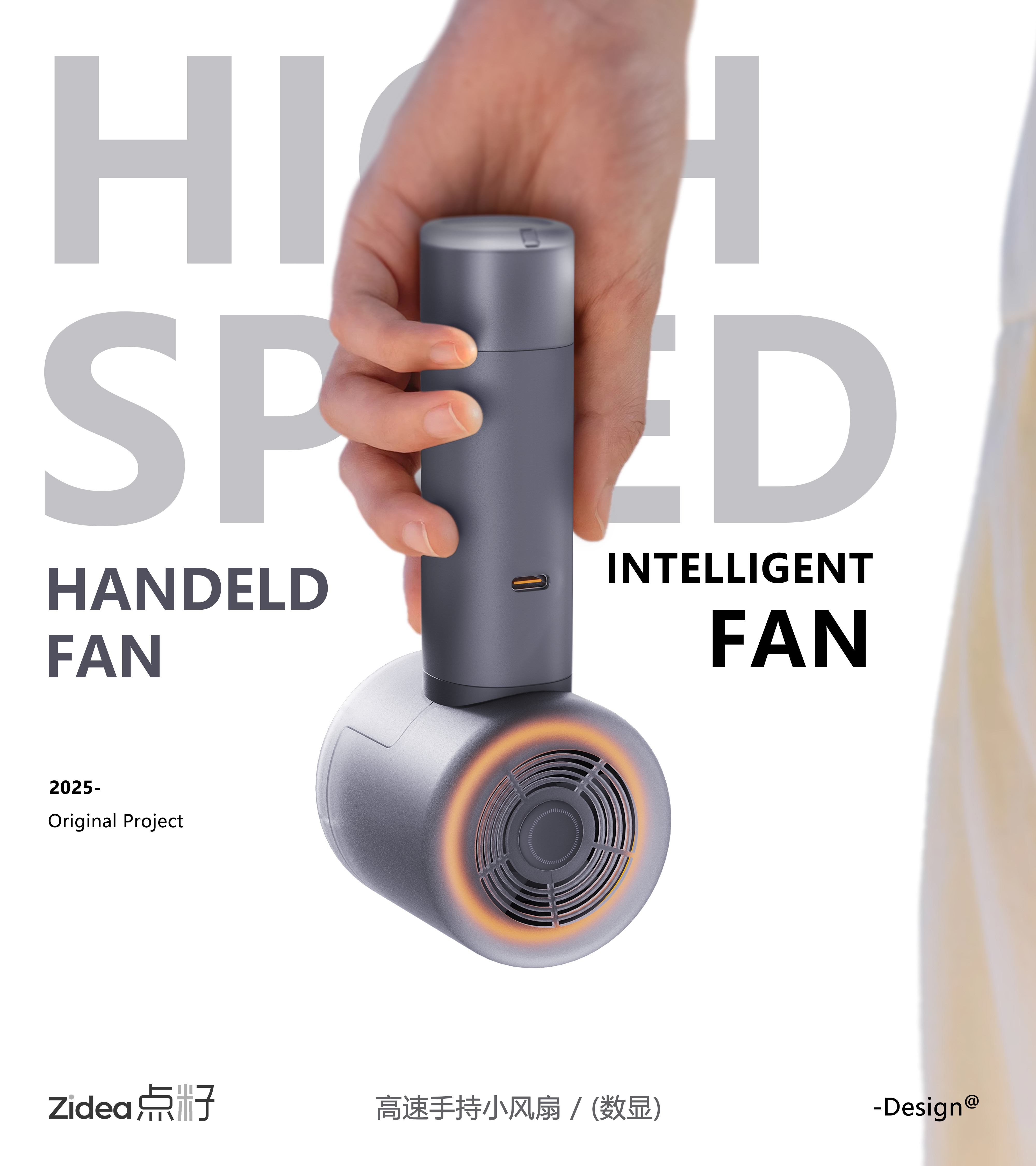 high speed，Handheld fan，Fan，Small fan，transparent，Transparent matte，