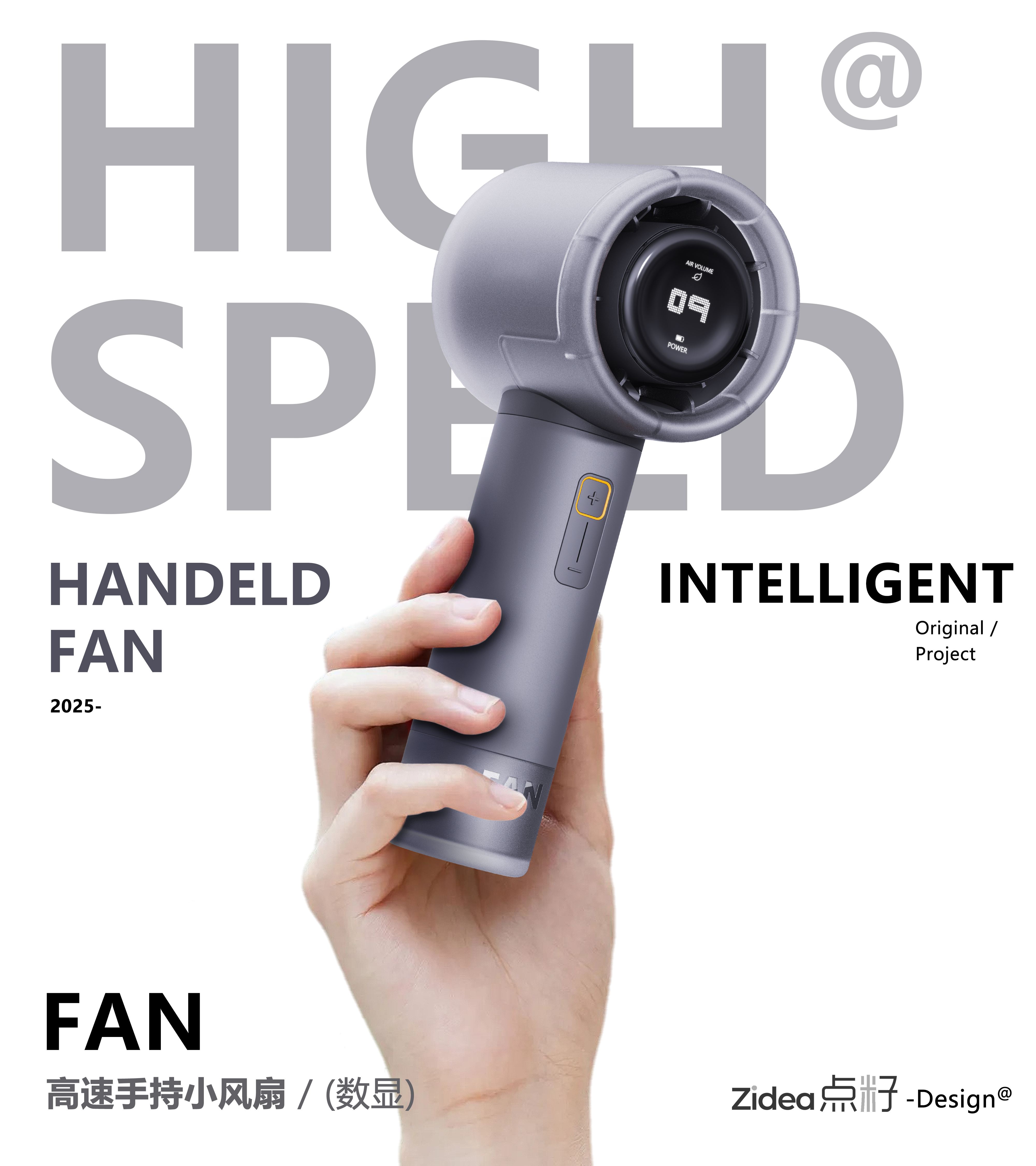 high speed，Handheld fan，Fan，Small fan，transparent，Transparent matte，