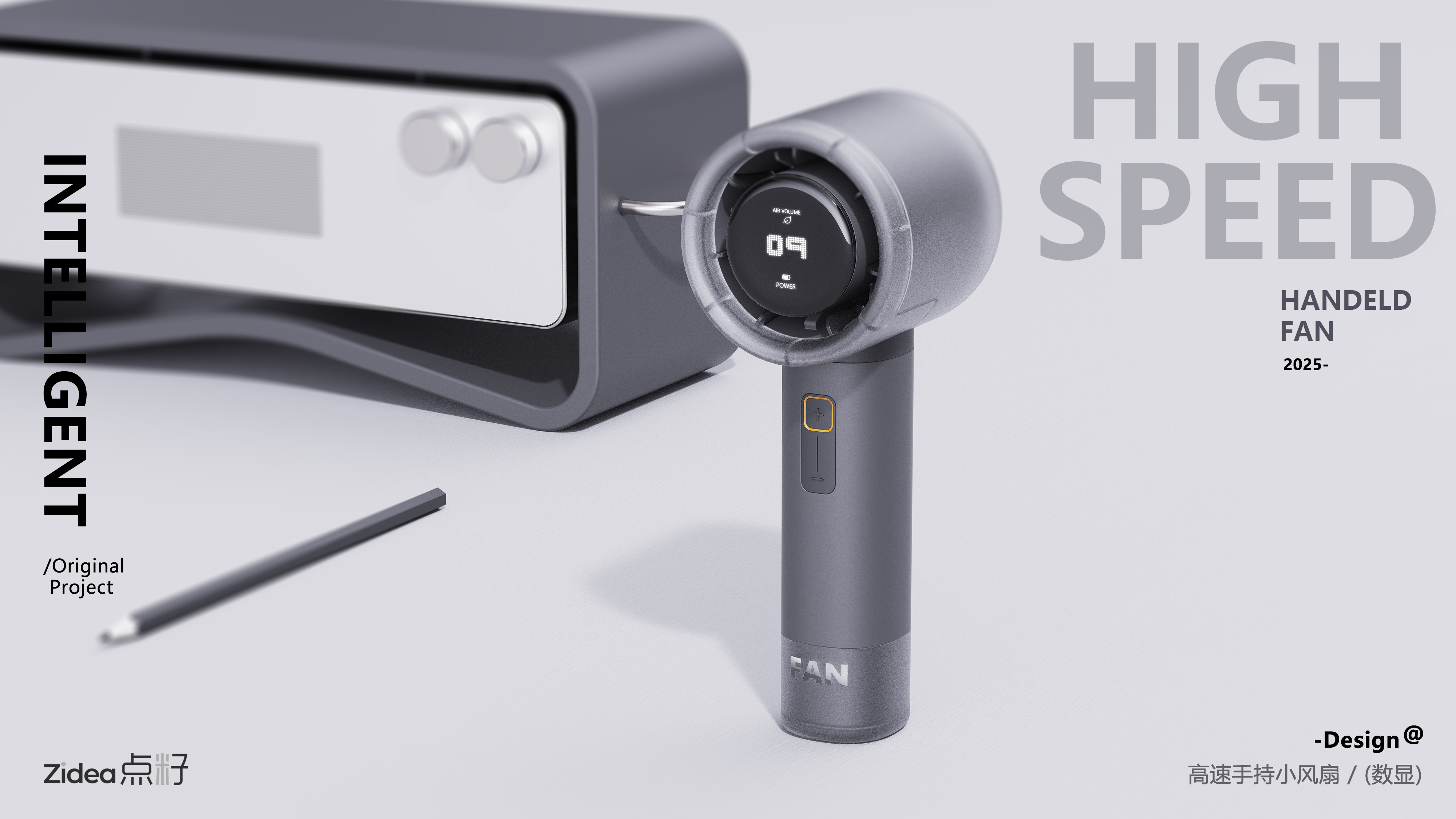 high speed，Handheld fan，Fan，Small fan，transparent，Transparent matte，