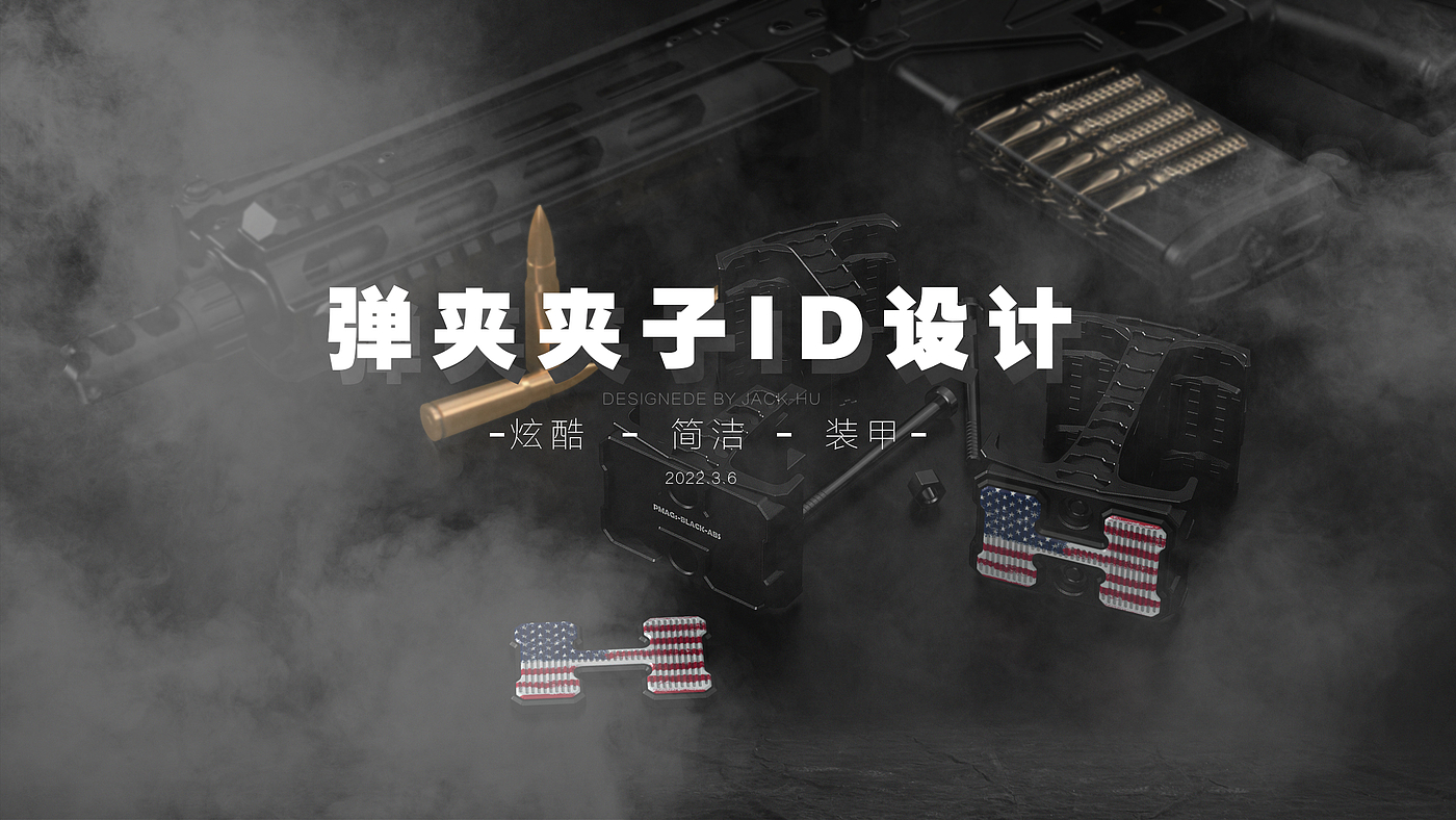 Tactical accessories, toy accessories, storage clips，