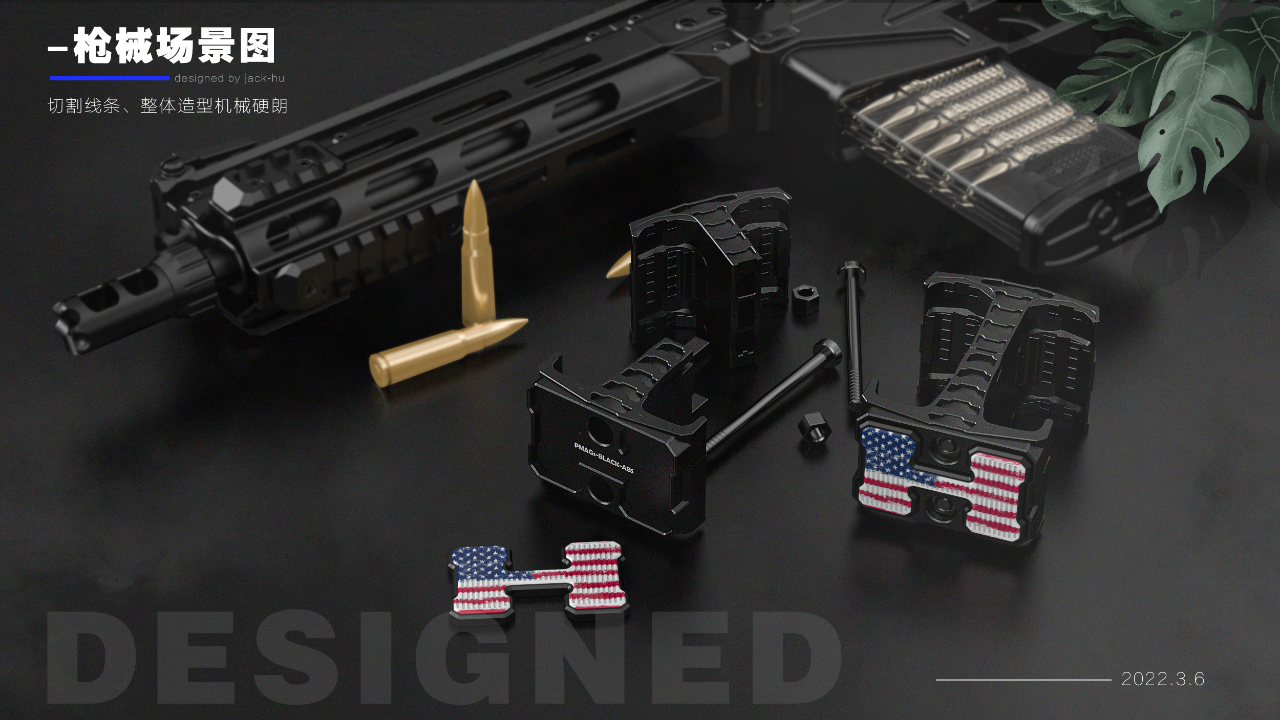 Tactical accessories, toy accessories, storage clips，