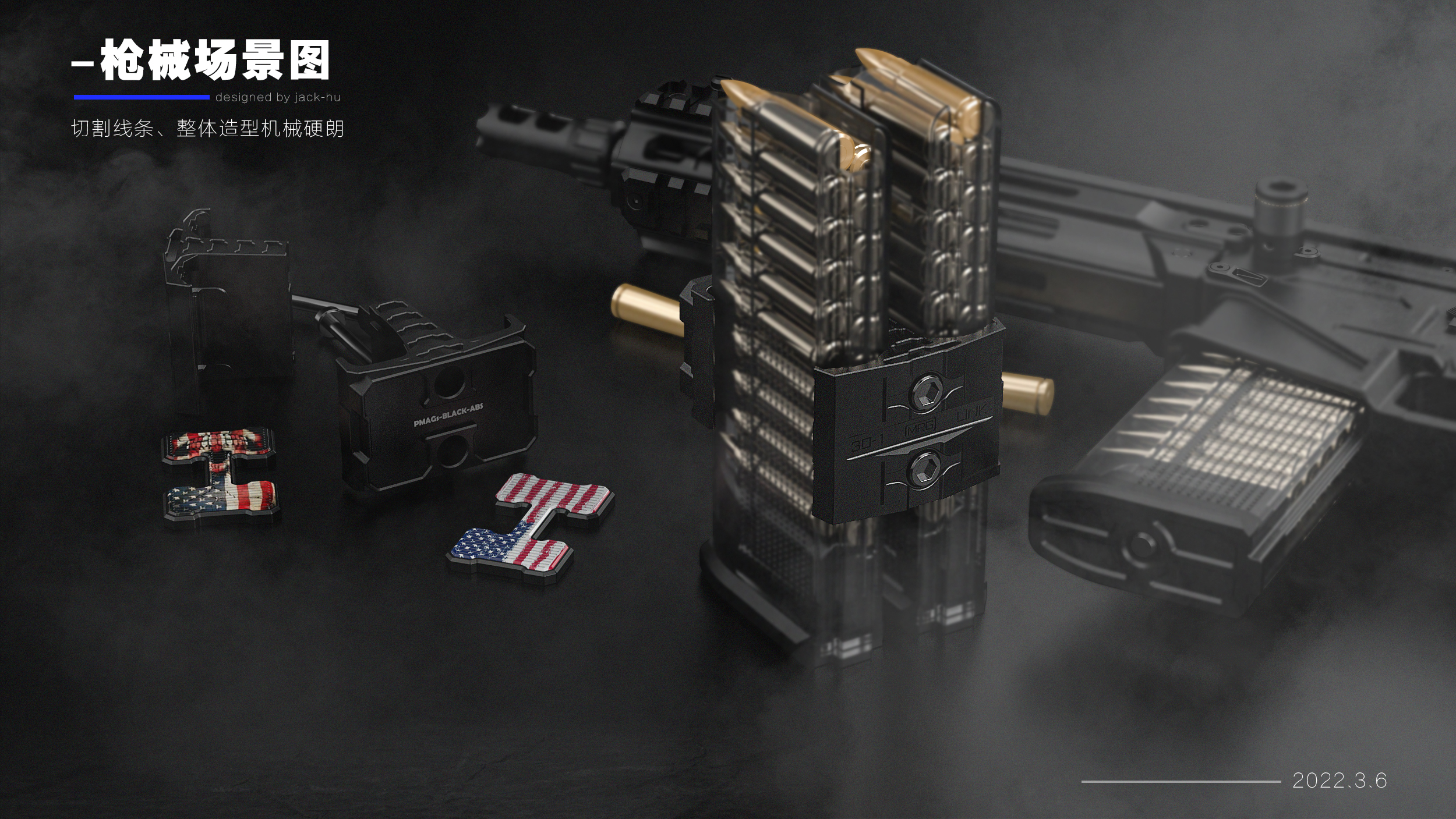 Tactical accessories, toy accessories, storage clips，