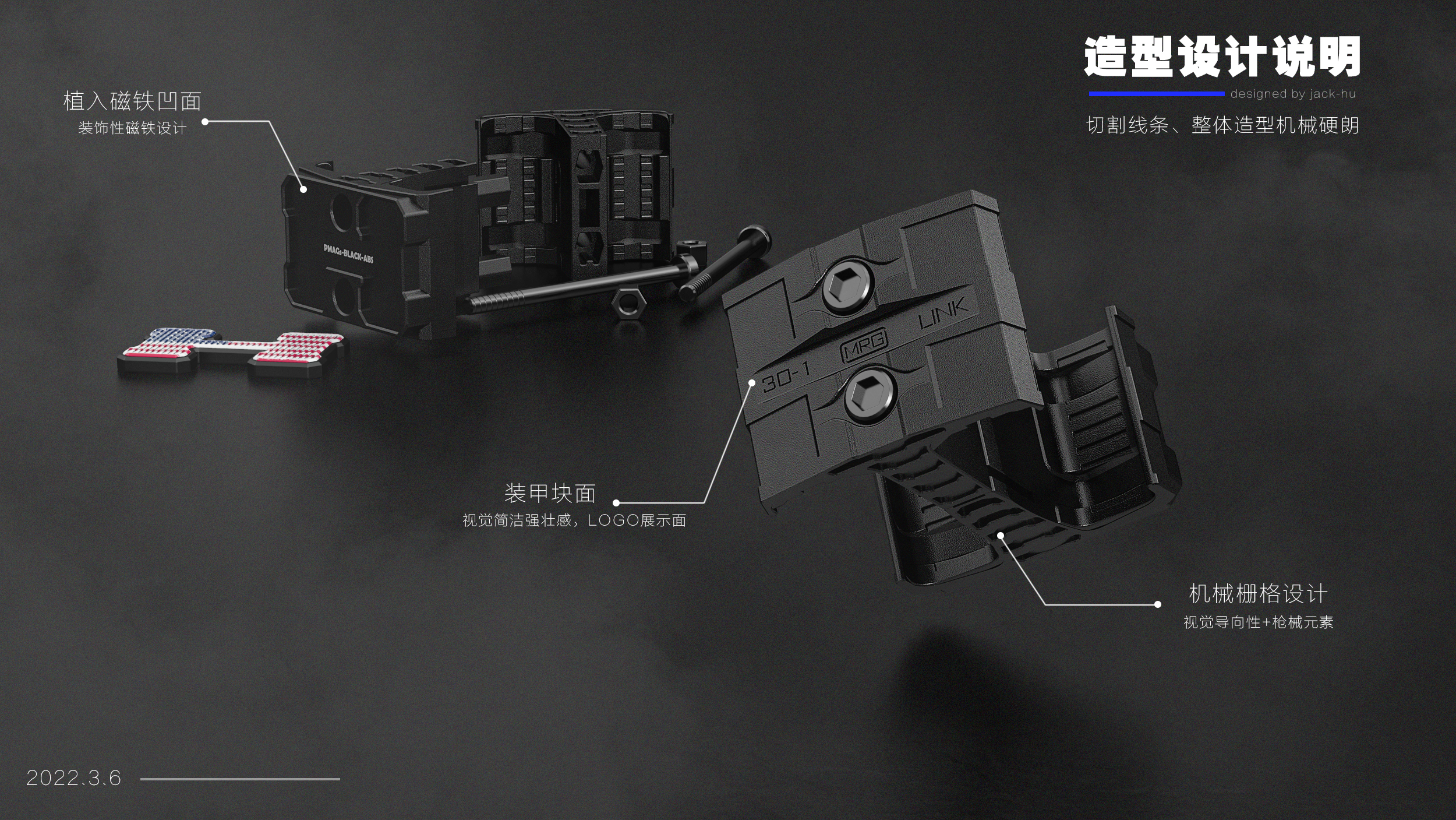 Tactical accessories, toy accessories, storage clips，