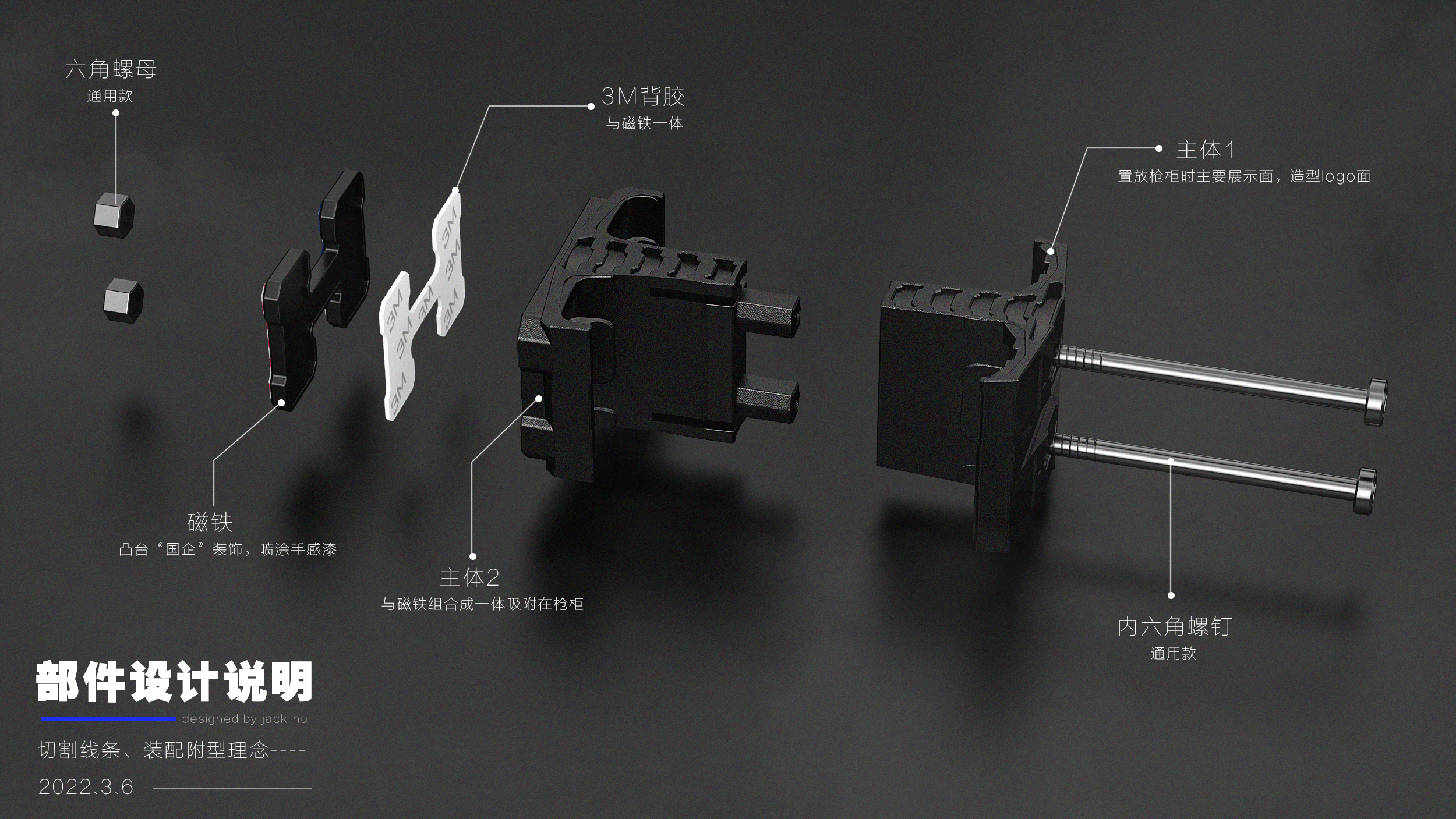 Tactical accessories, toy accessories, storage clips，