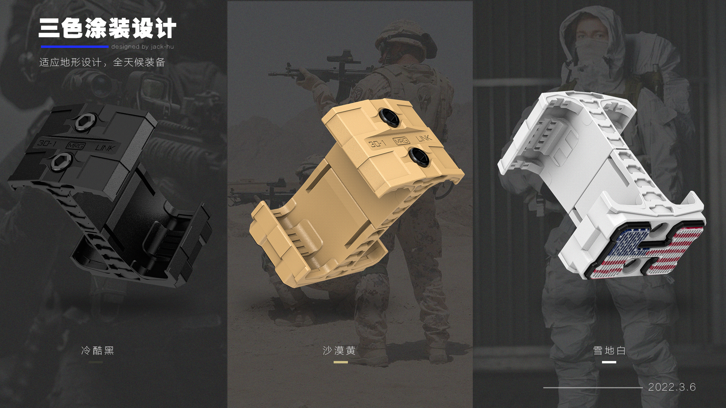 Tactical accessories, toy accessories, storage clips，