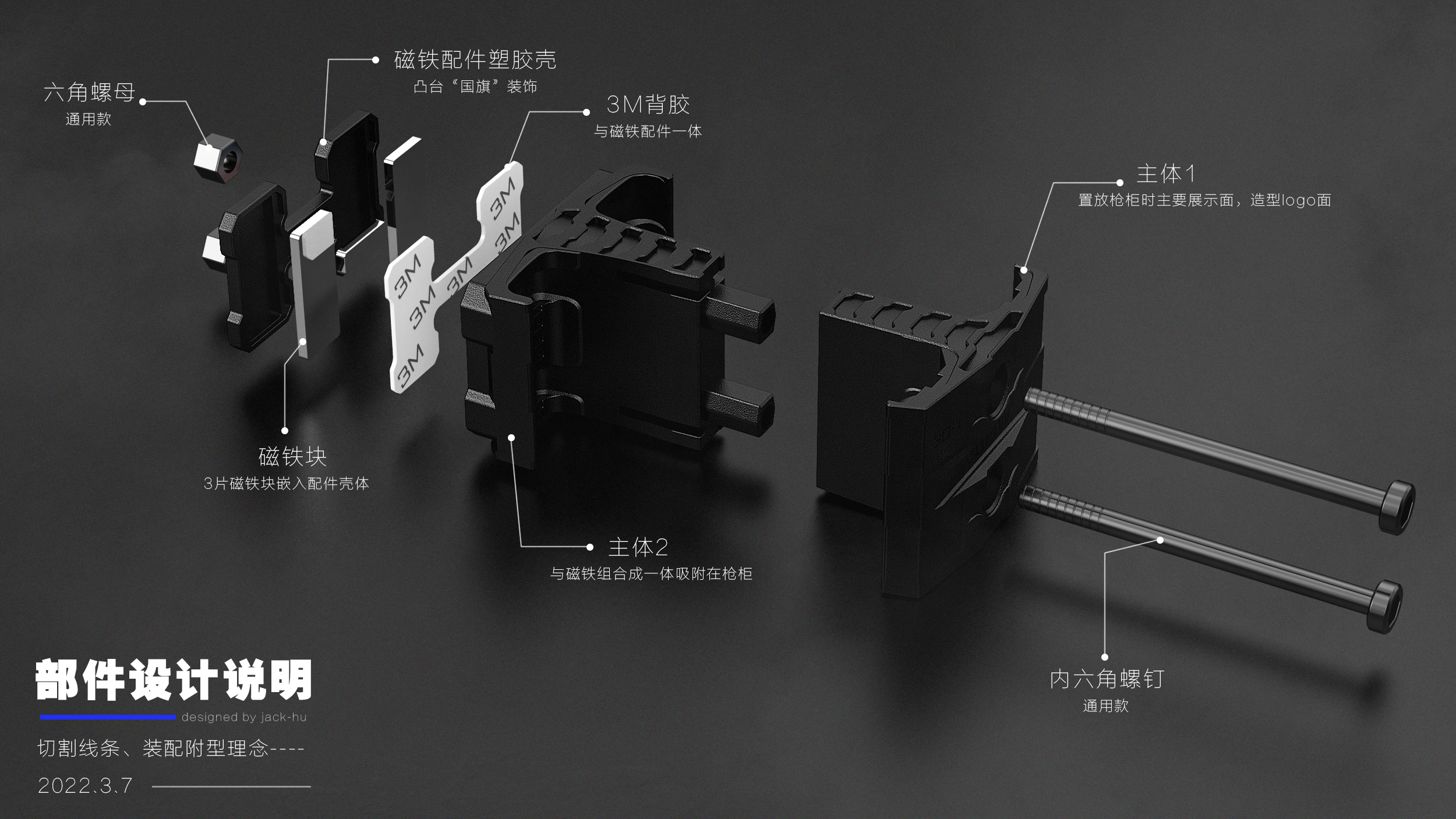 Tactical accessories, toy accessories, storage clips，