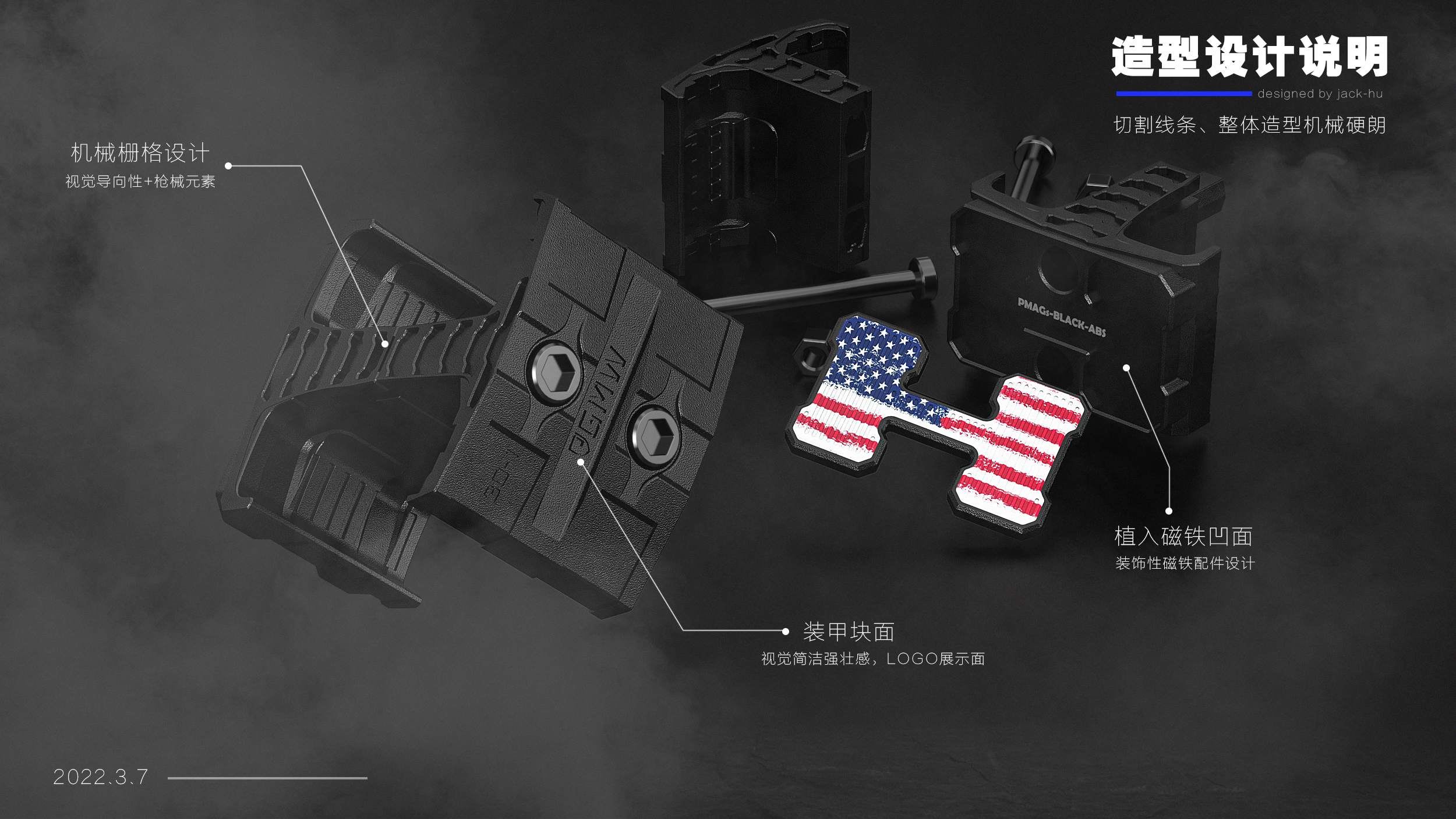 Tactical accessories, toy accessories, storage clips，