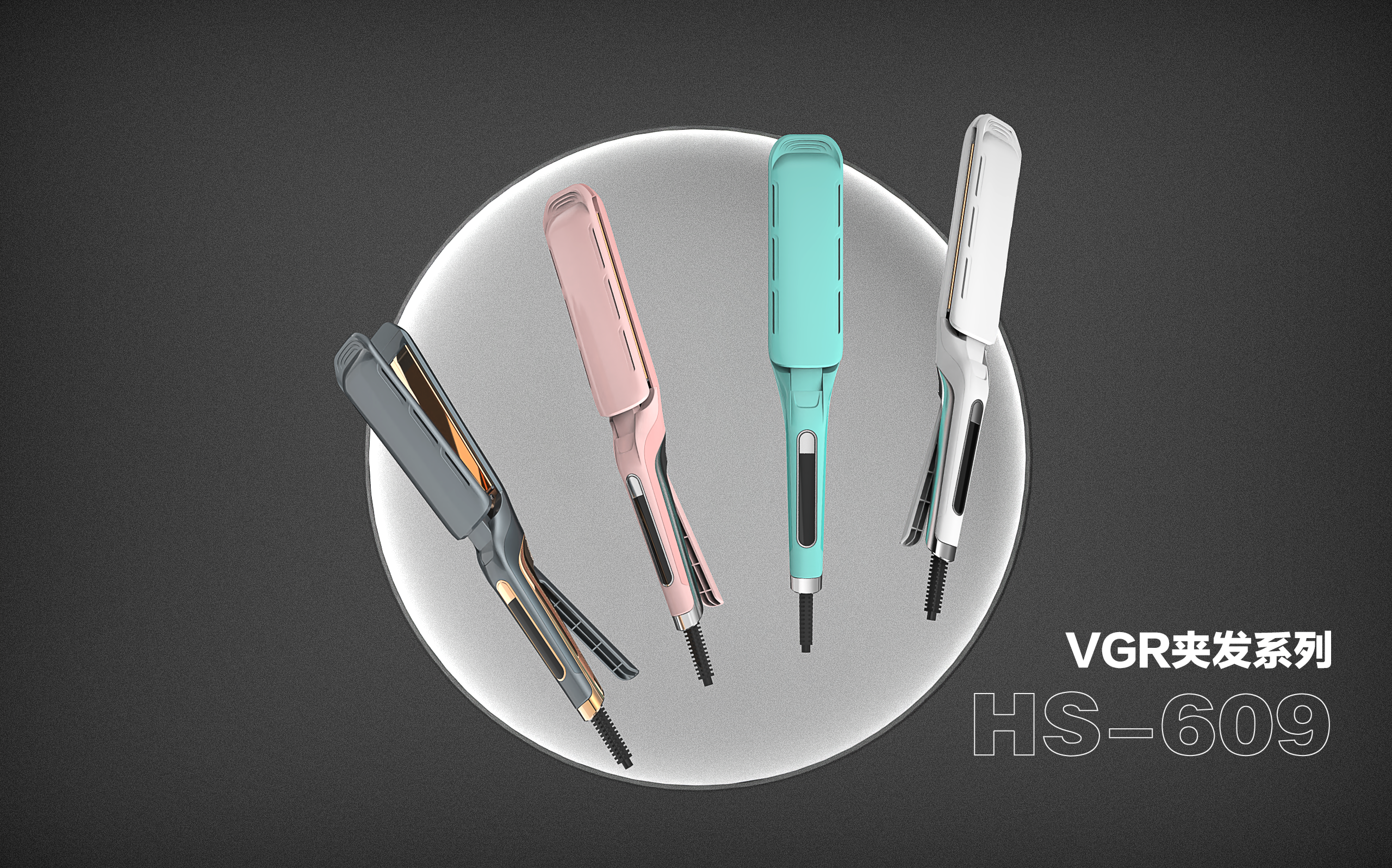 Beauty protection/electronic products/industrial design/product optimization，