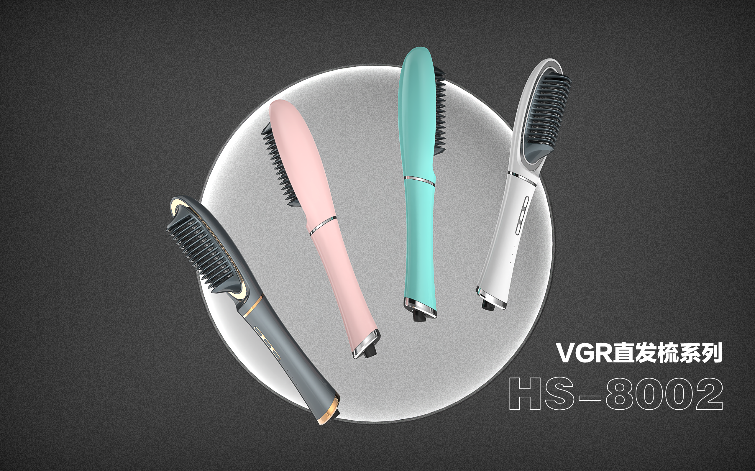 Beauty protection/electronic products/industrial design/product optimization，