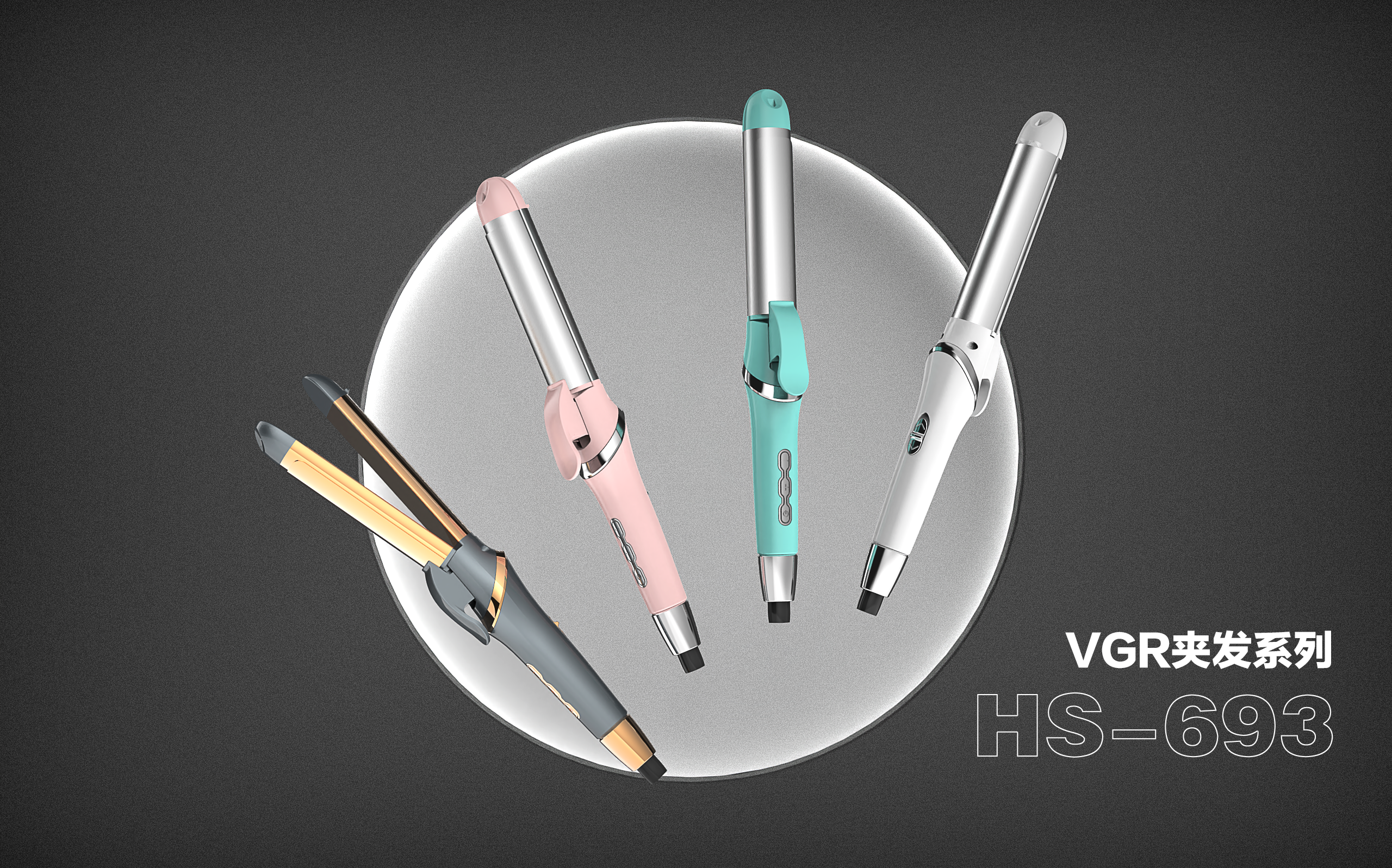 Beauty protection/electronic products/industrial design/product optimization，