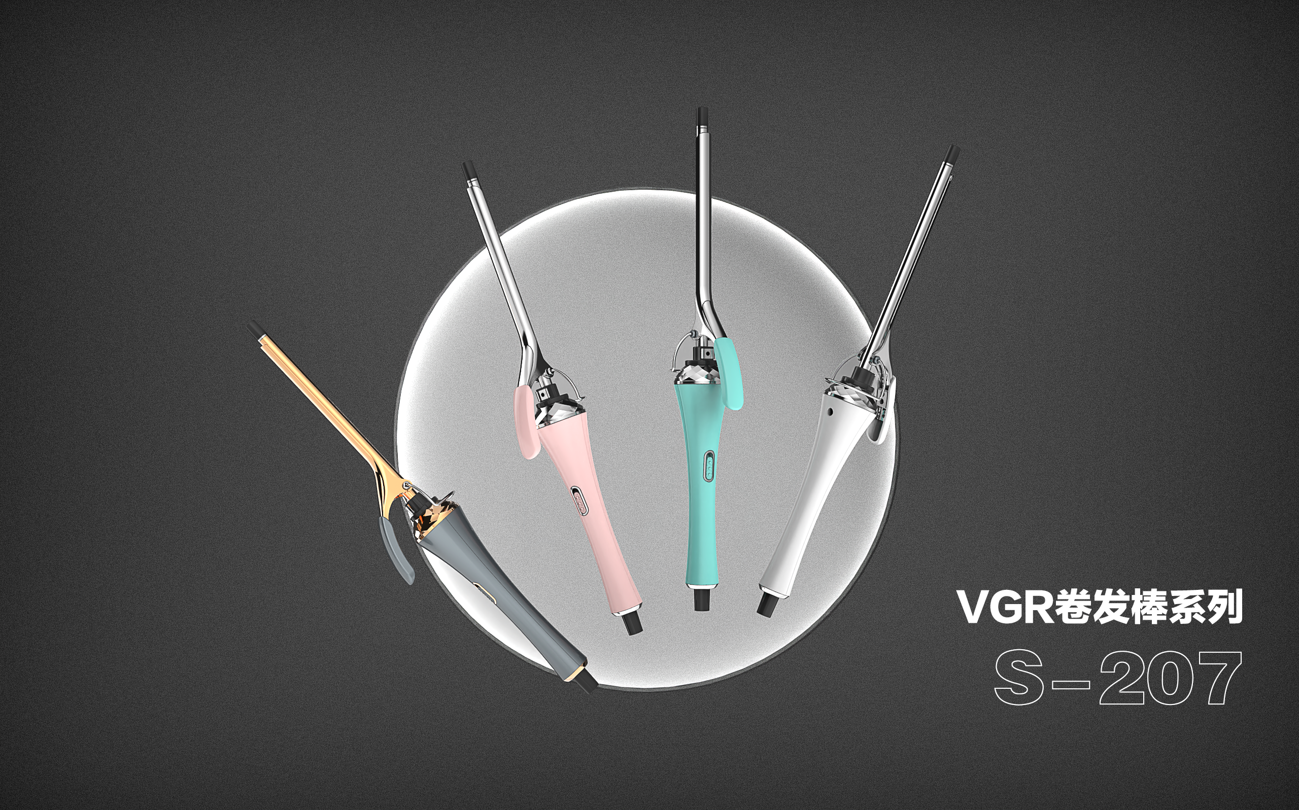 Beauty protection/electronic products/industrial design/product optimization，