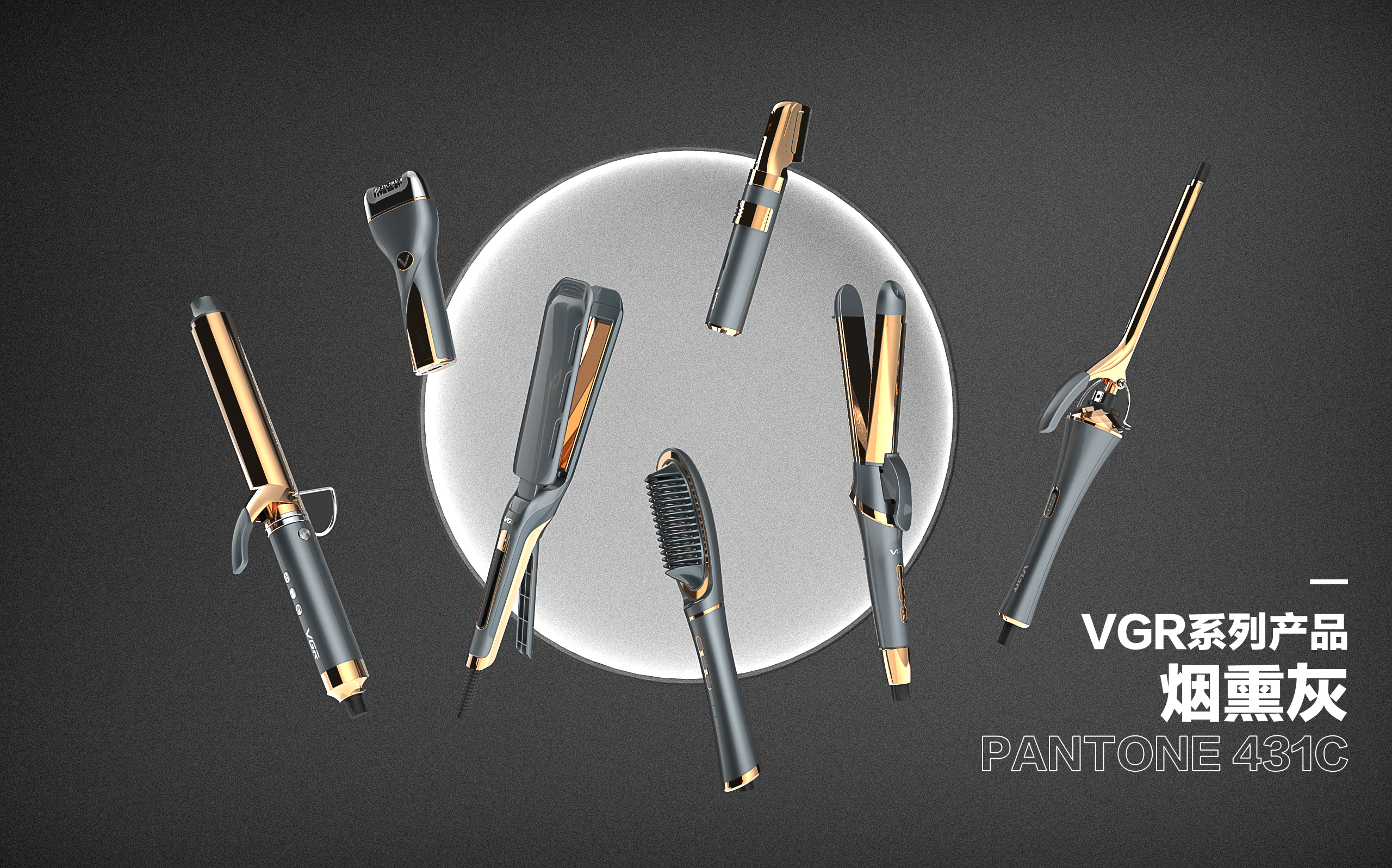 Beauty protection/electronic products/industrial design/product optimization，