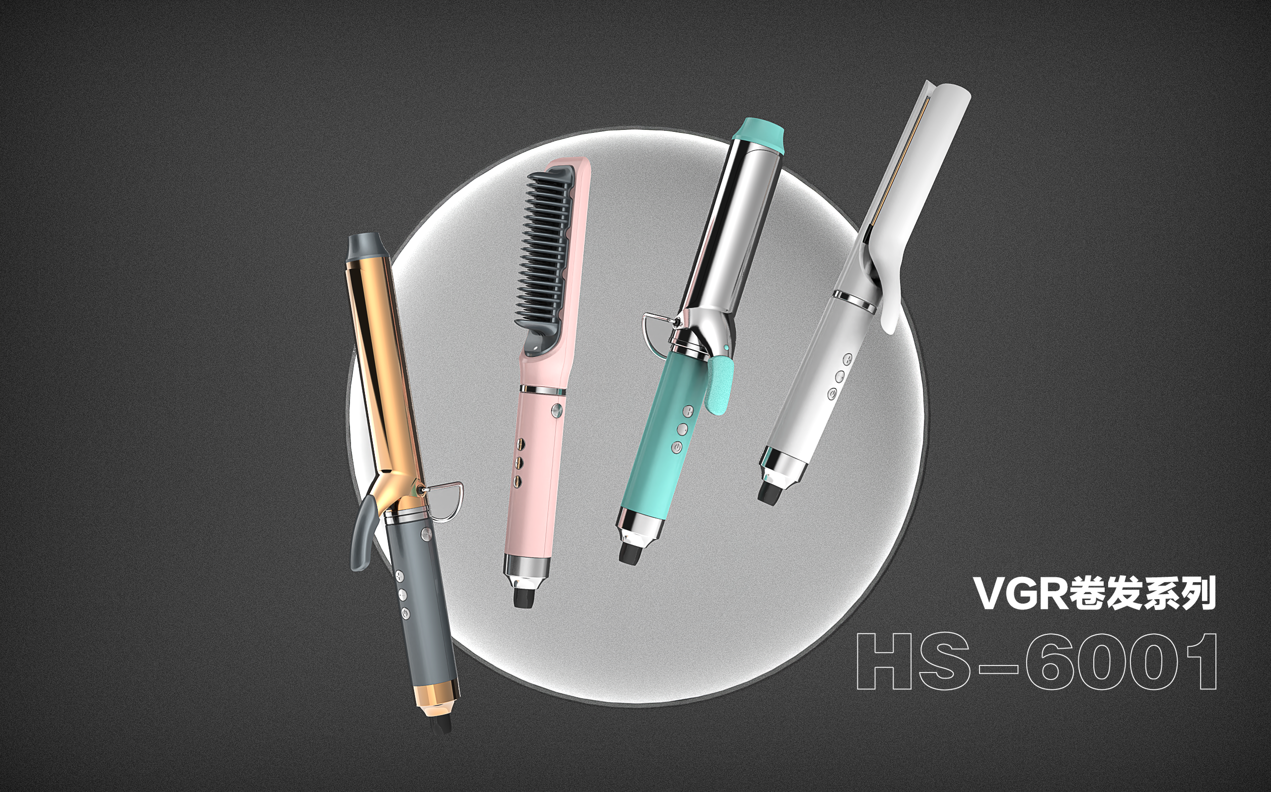 Beauty protection/electronic products/industrial design/product optimization，