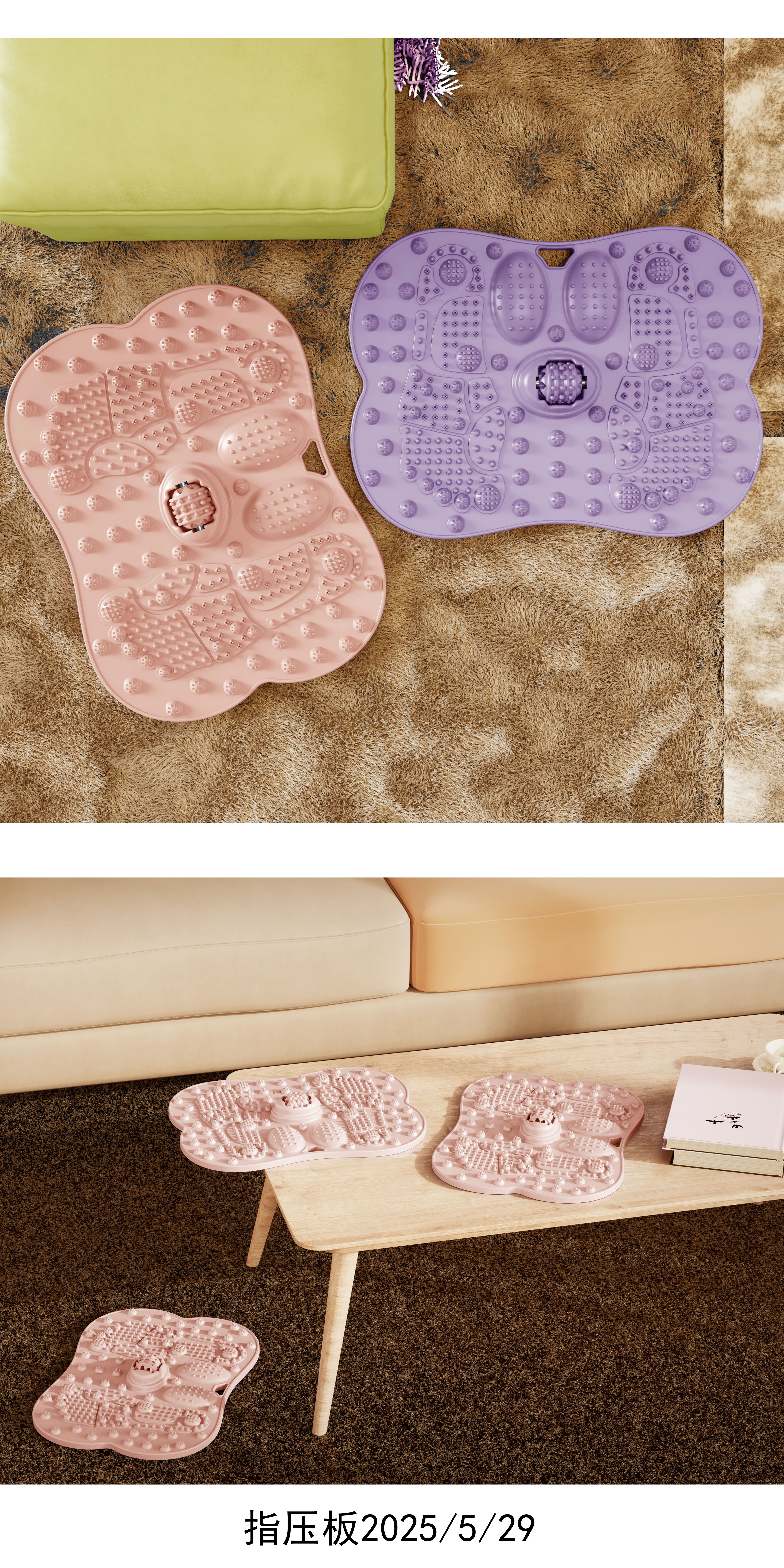 Refers to the pressure plate，Mosquito finger pressing plate，