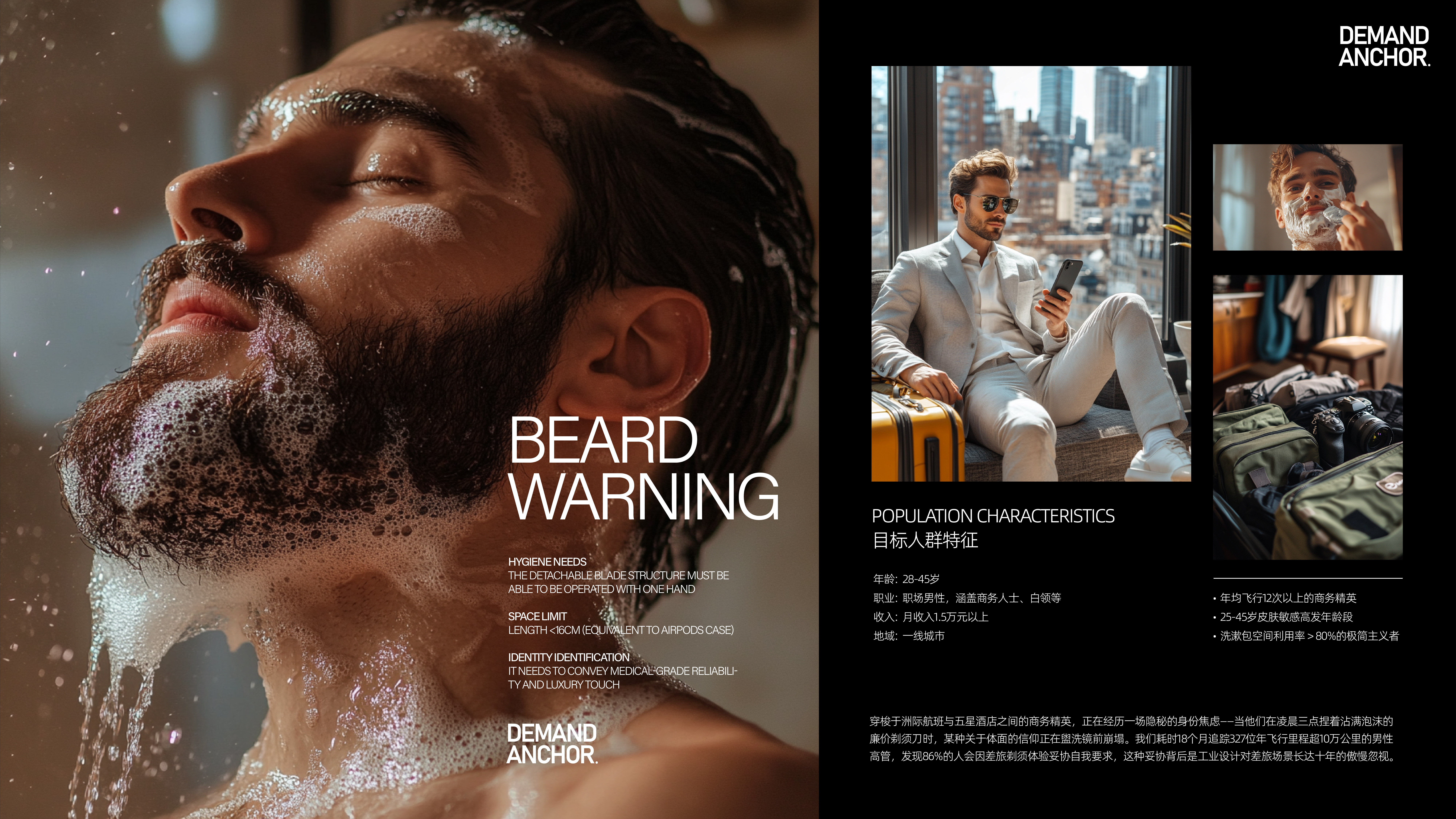 razor，razor，AIGC，conceptual design，industrial design，Appearance design，product design，Product definition，