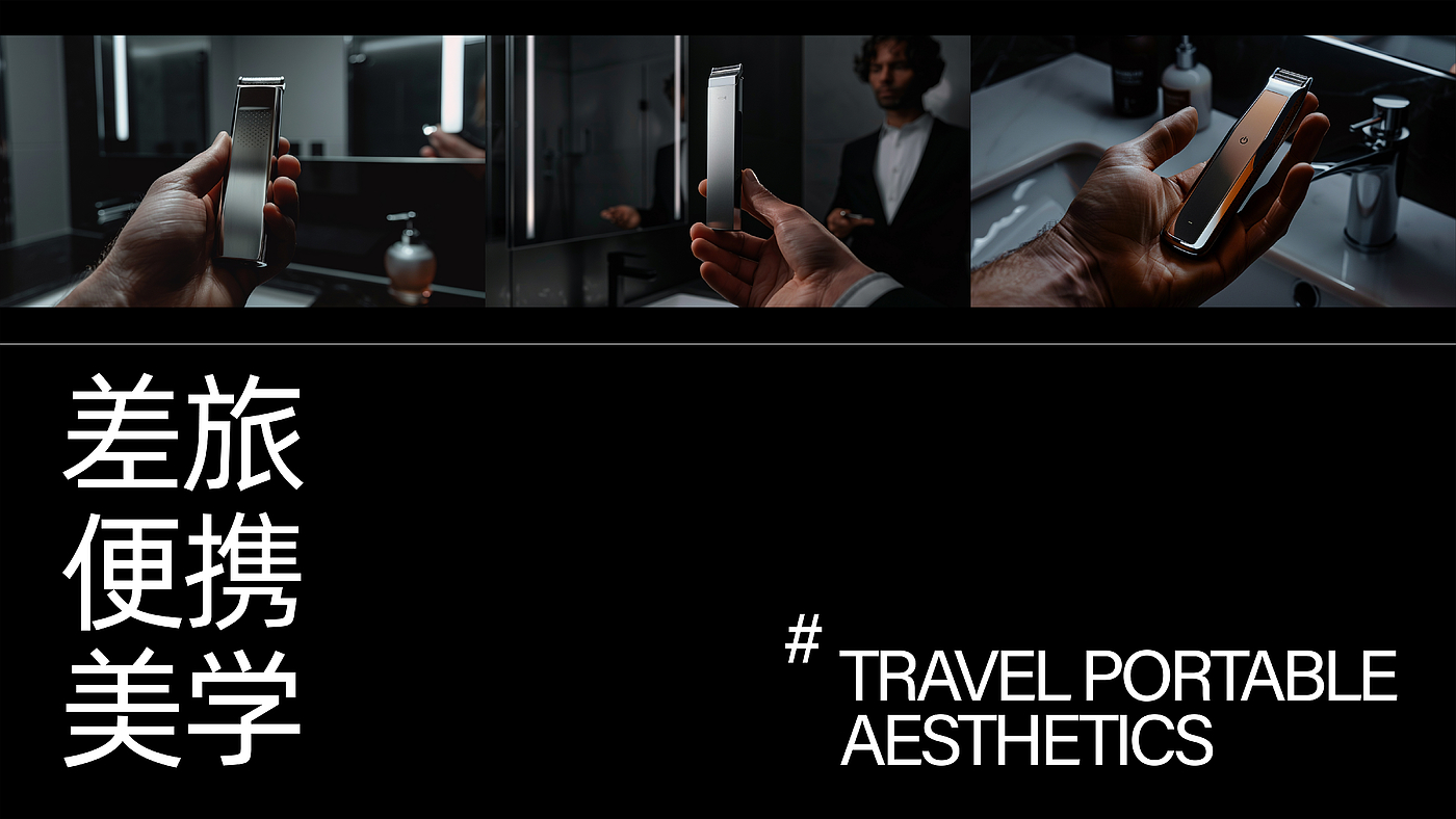 razor，razor，AIGC，conceptual design，industrial design，Appearance design，product design，Product definition，