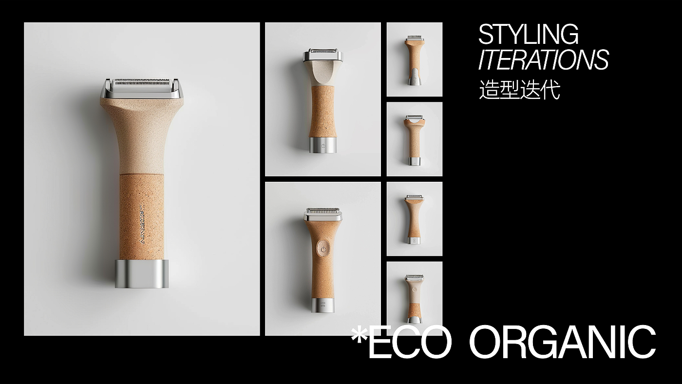 razor，razor，AIGC，conceptual design，industrial design，Appearance design，product design，Product definition，