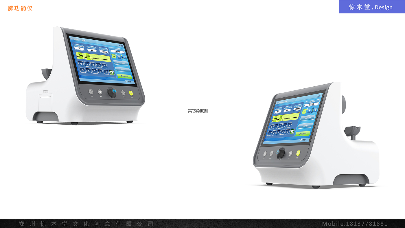 medical apparatus and instruments，pulmonary function tester，Ultrasonic therapeutic instrument，Medical device design，