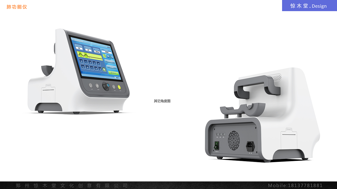 medical apparatus and instruments，pulmonary function tester，Ultrasonic therapeutic instrument，Medical device design，