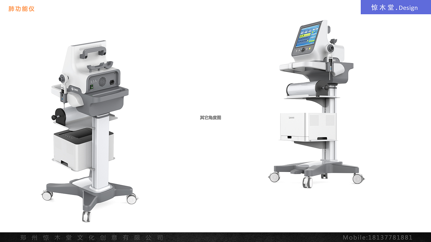 medical apparatus and instruments，pulmonary function tester，Ultrasonic therapeutic instrument，Medical device design，