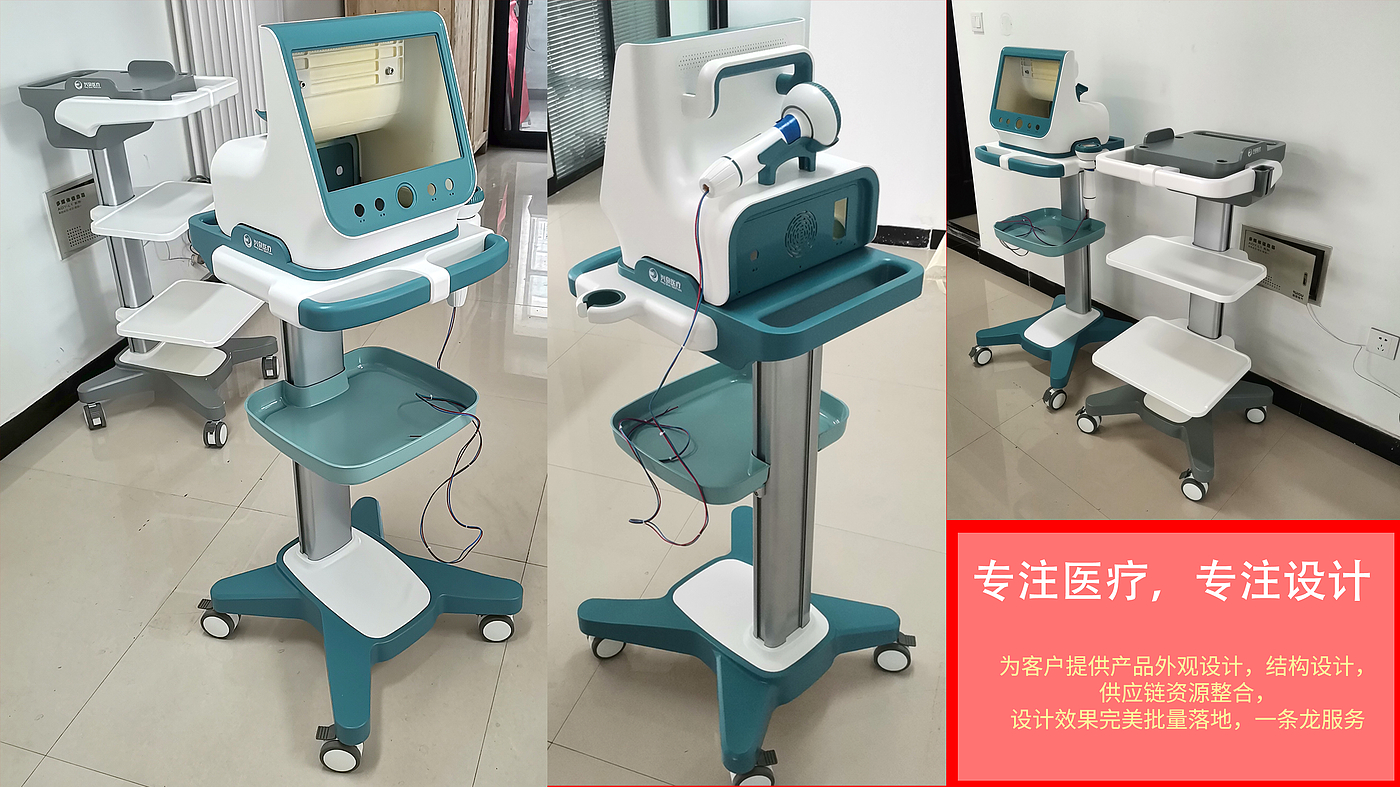 medical apparatus and instruments，pulmonary function tester，Ultrasonic therapeutic instrument，Medical device design，