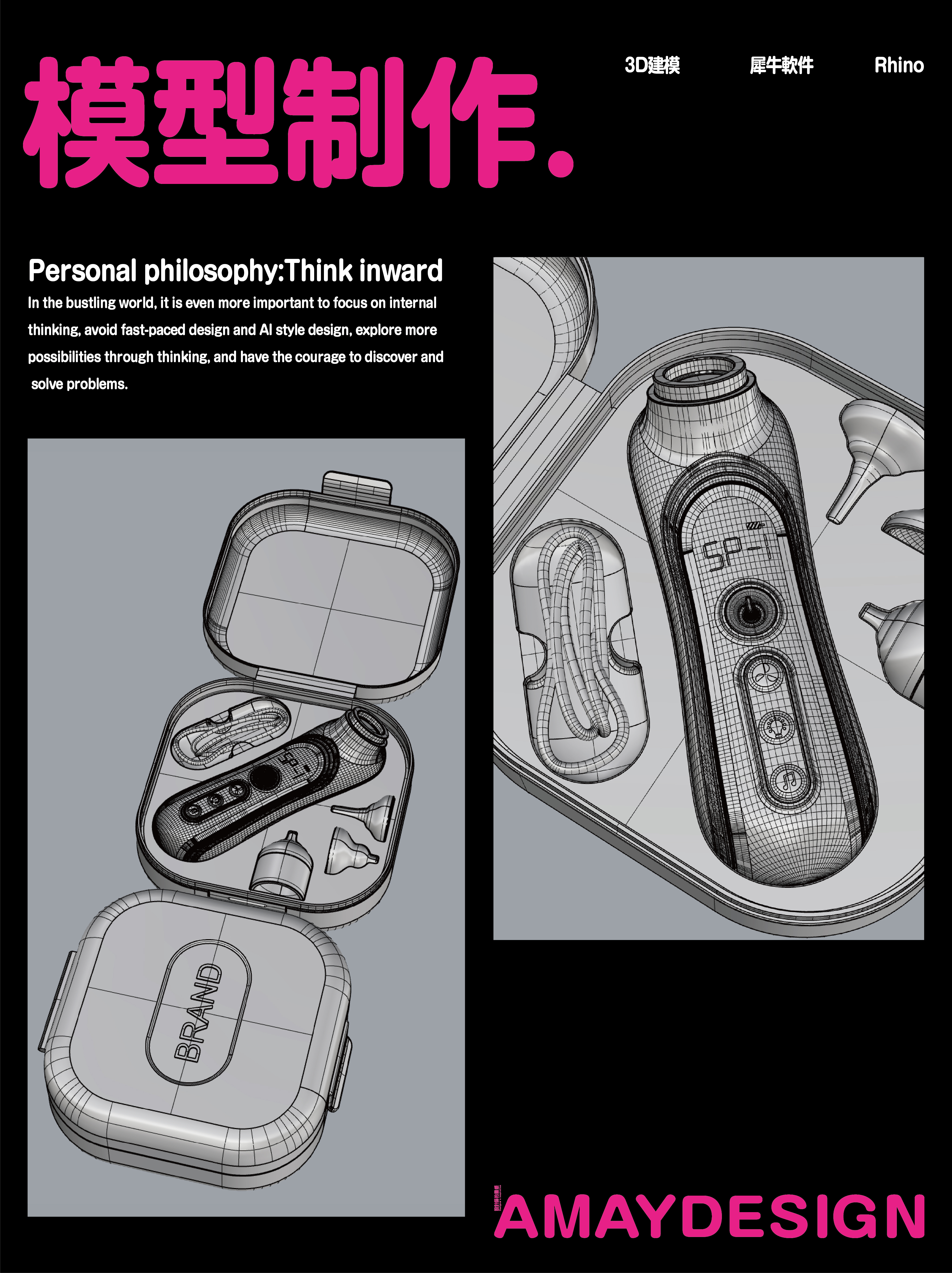 nasal aspirator for children，nasal cavity cleaner，Design inspiration，Landing products，Children's products，