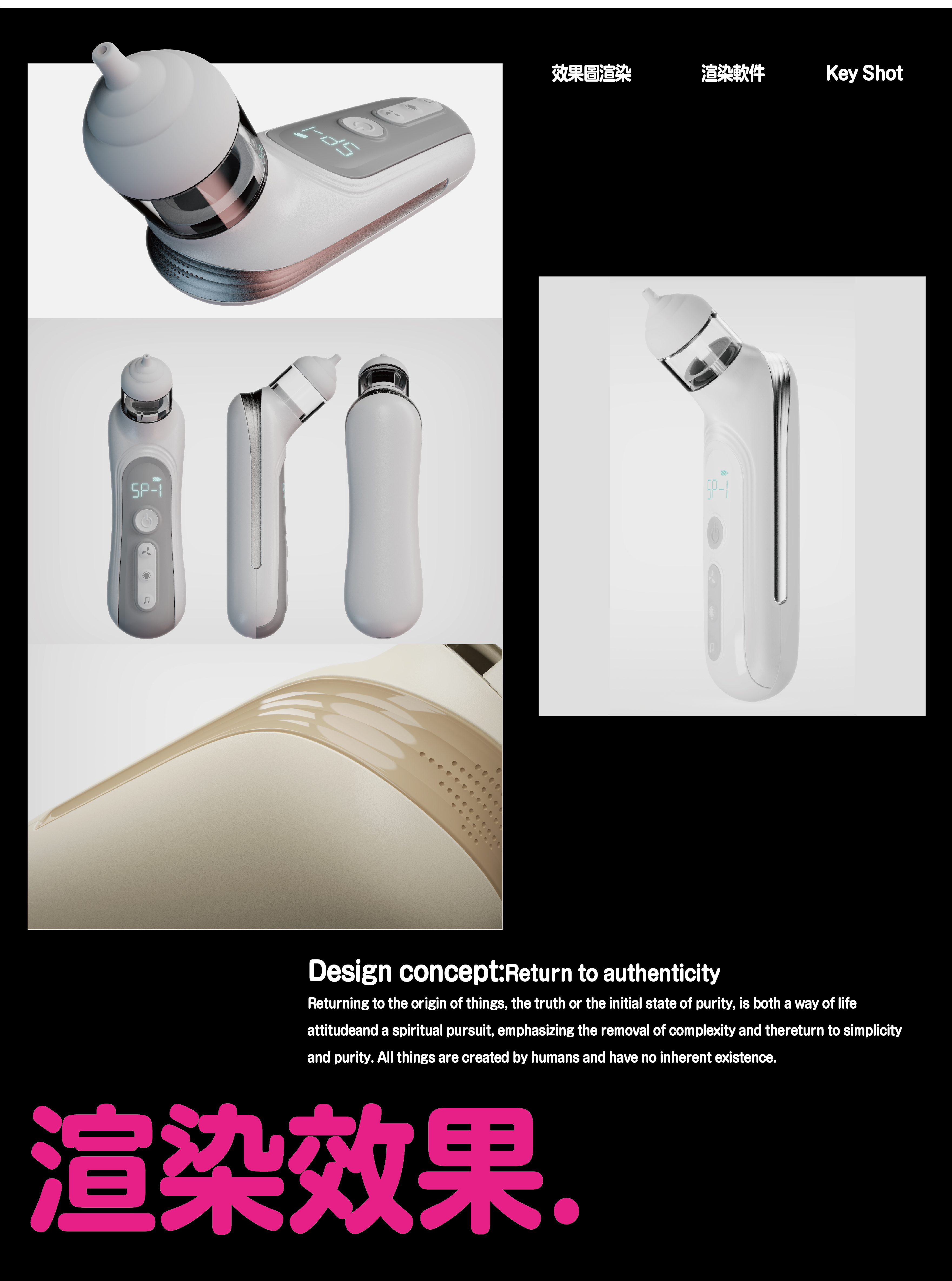 nasal aspirator for children，nasal cavity cleaner，Design inspiration，Landing products，Children's products，