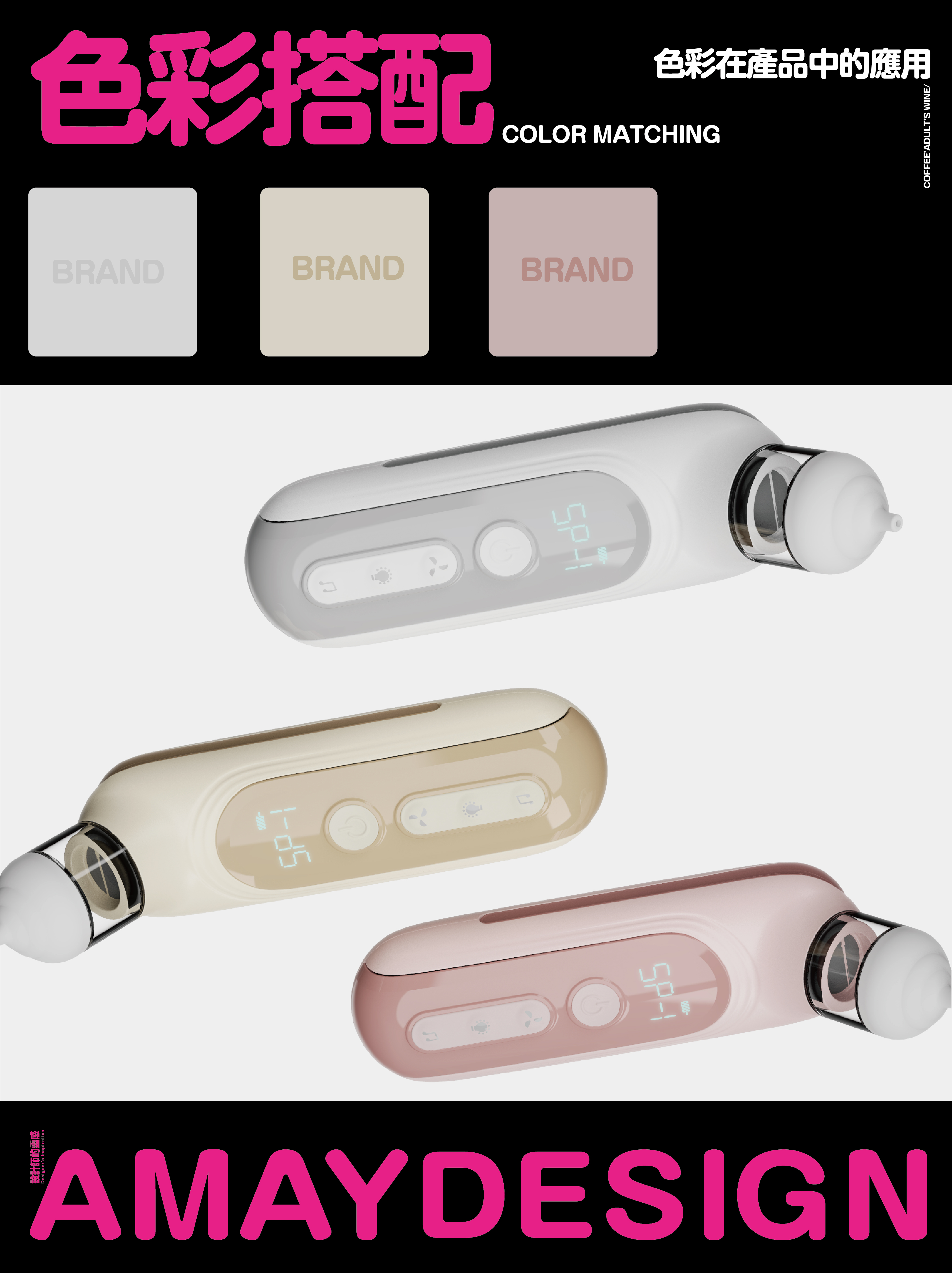 nasal aspirator for children，nasal cavity cleaner，Design inspiration，Landing products，Children's products，