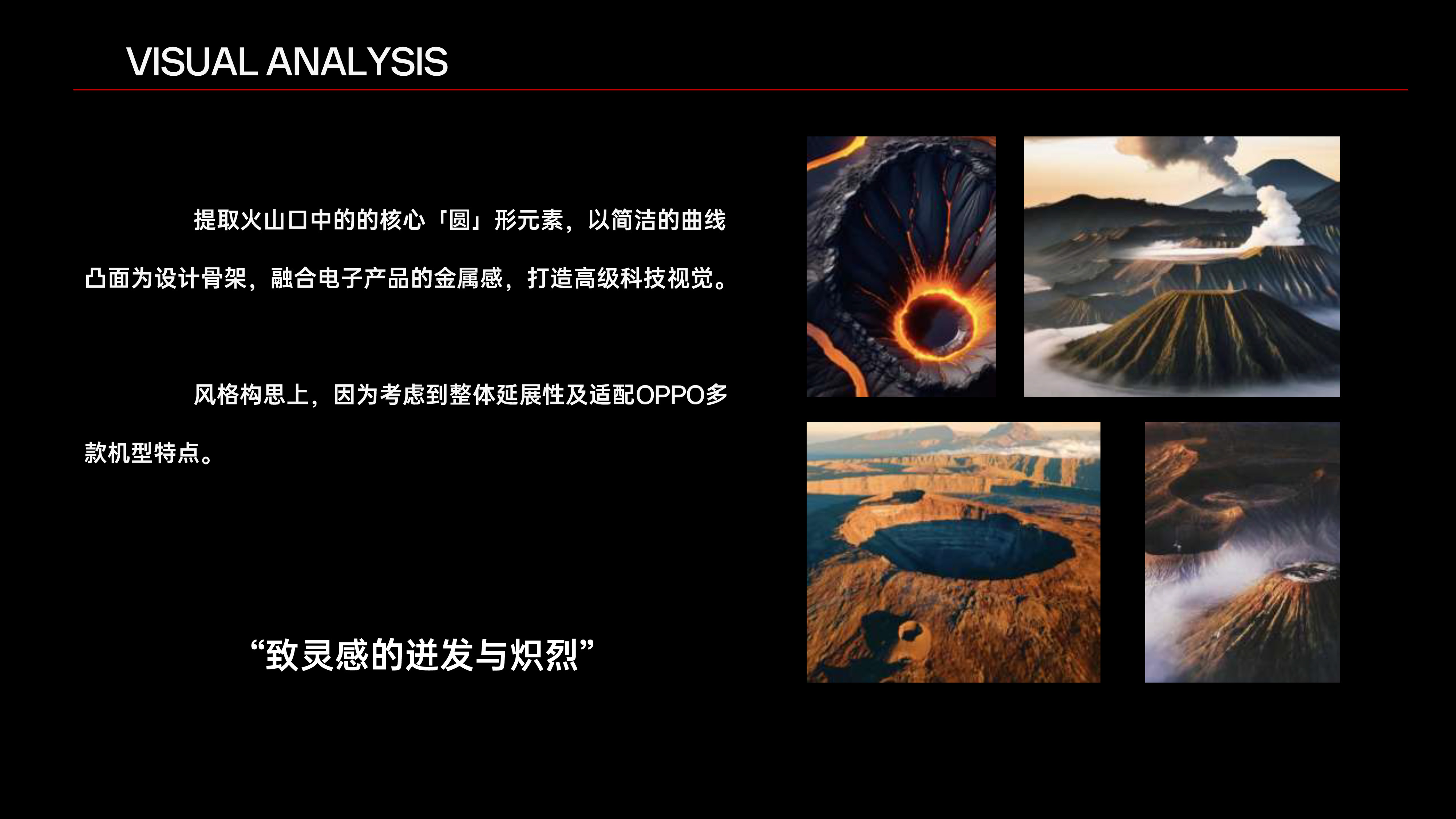 OPPO，volcano，ice crack，3C combination sleeve，portable battery，Charging line，Screen Wipe，Gift box，