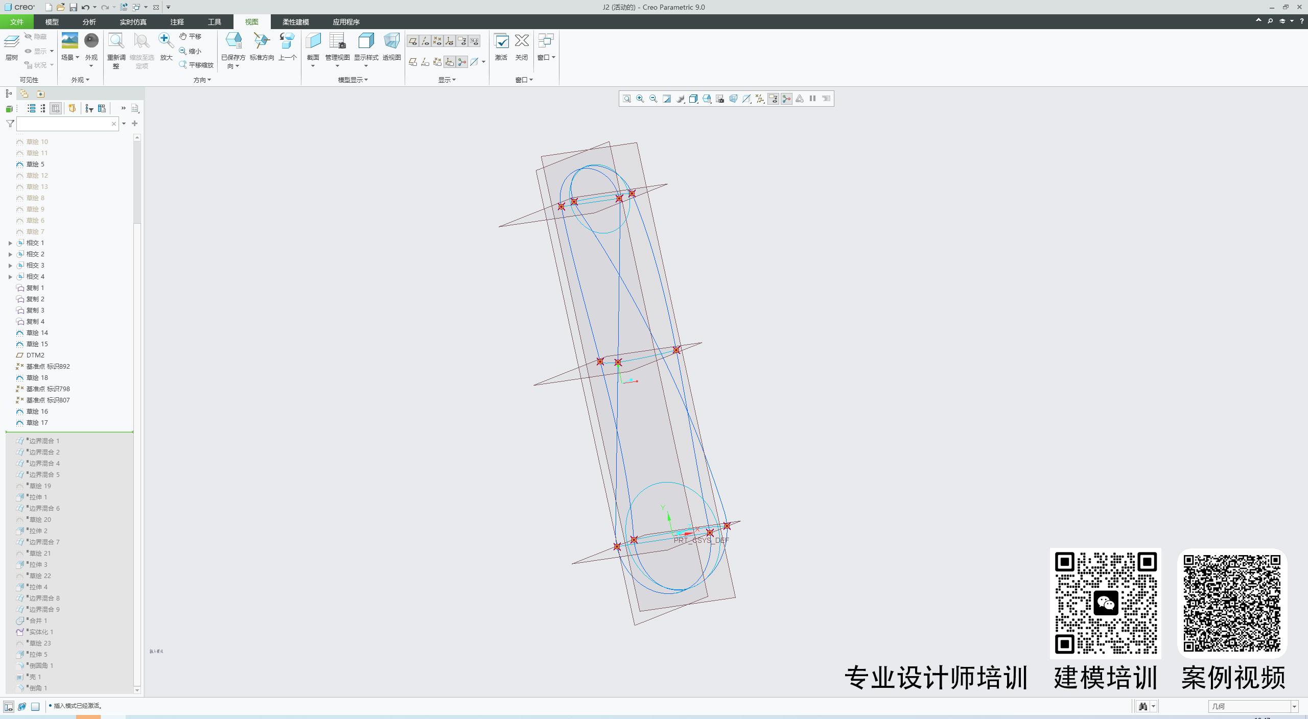 industrial design，Product appearance design，Home appliance design，robot，Shenzhen design，Modeling Training，Consumer electronics，equipment，