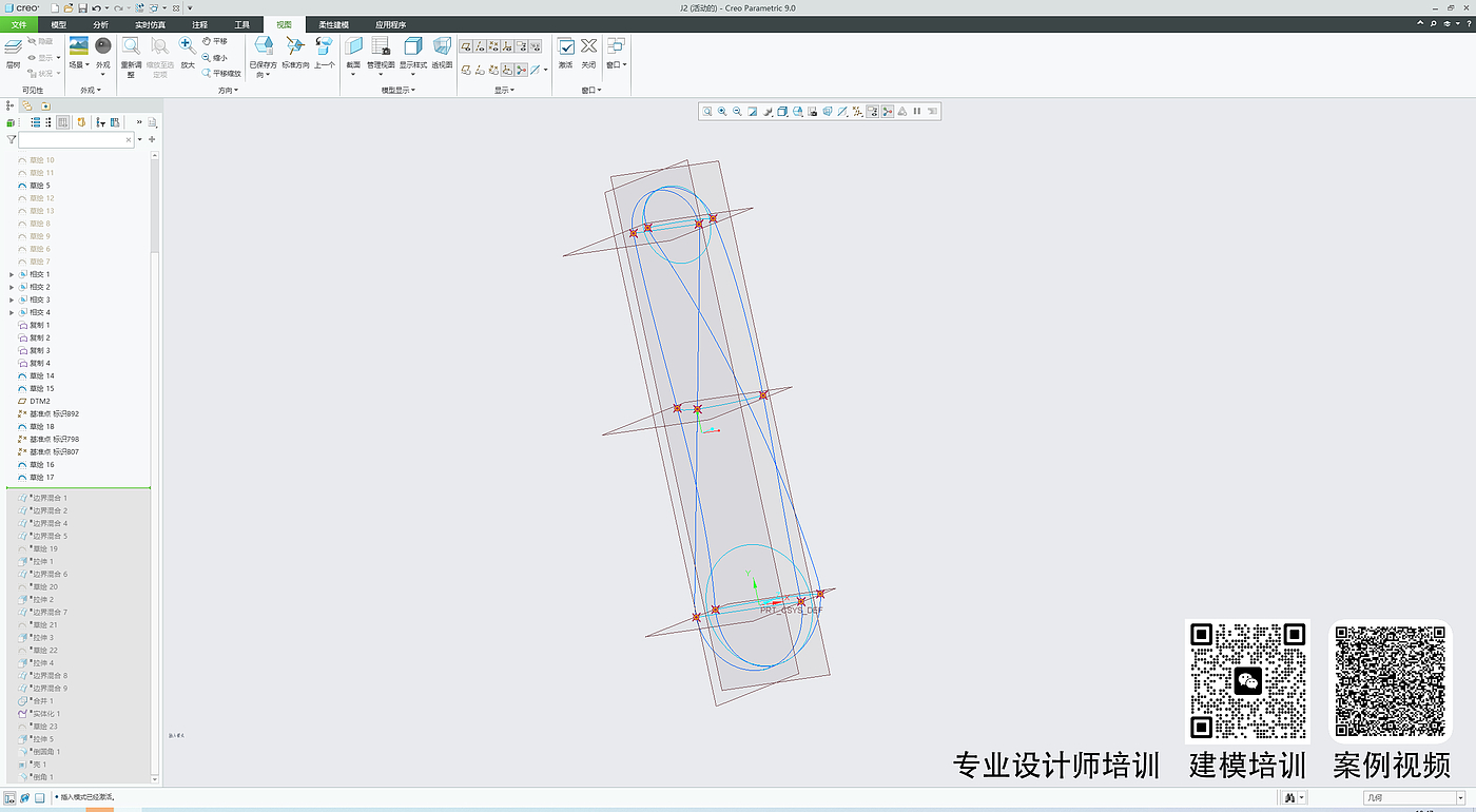 industrial design，Product appearance design，Home appliance design，robot，Shenzhen design，Modeling Training，Consumer electronics，equipment，
