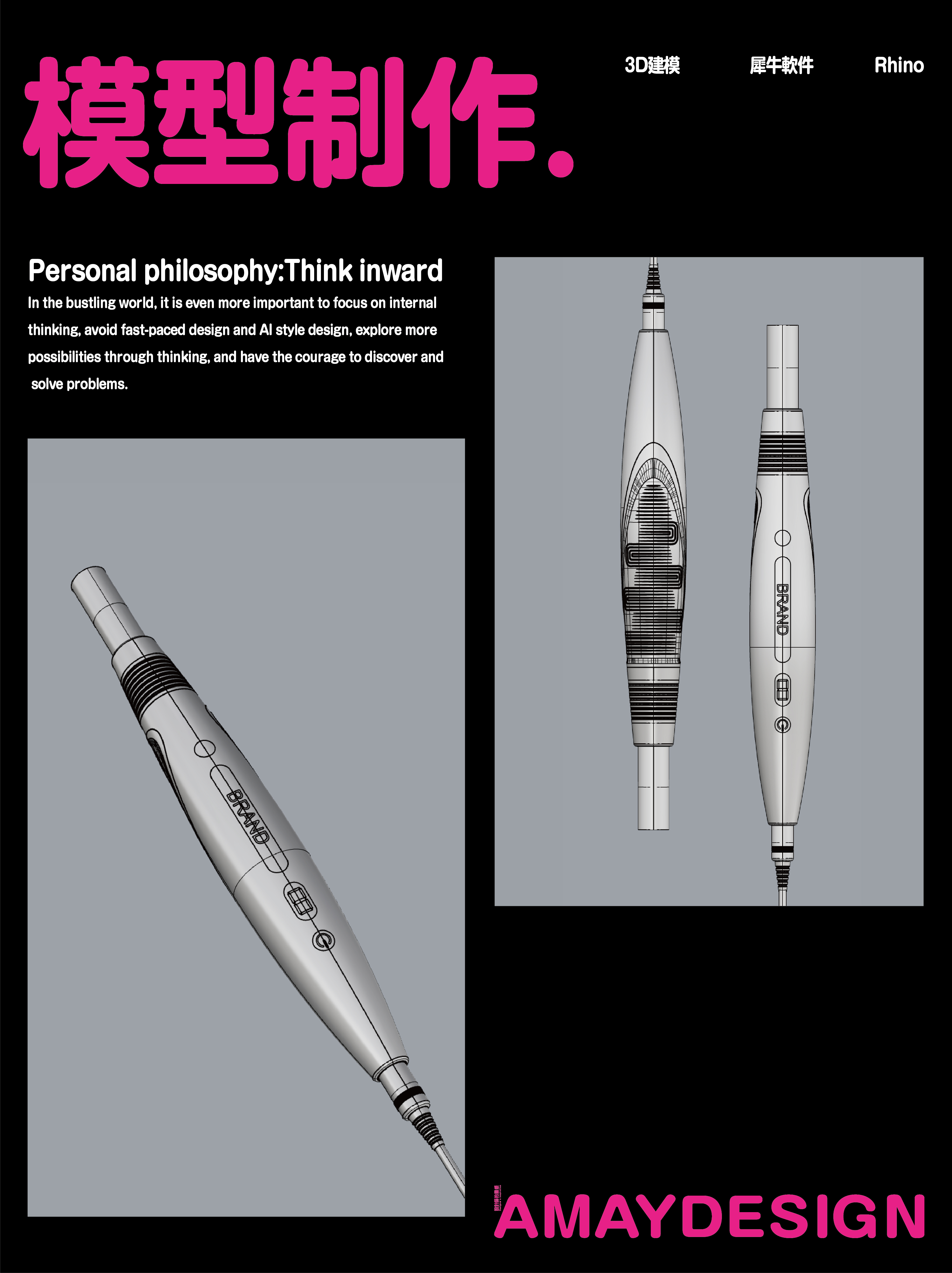 Microneedle beauty instrument，Lens microneedles，electronic product，Beauty products，industrial design，
