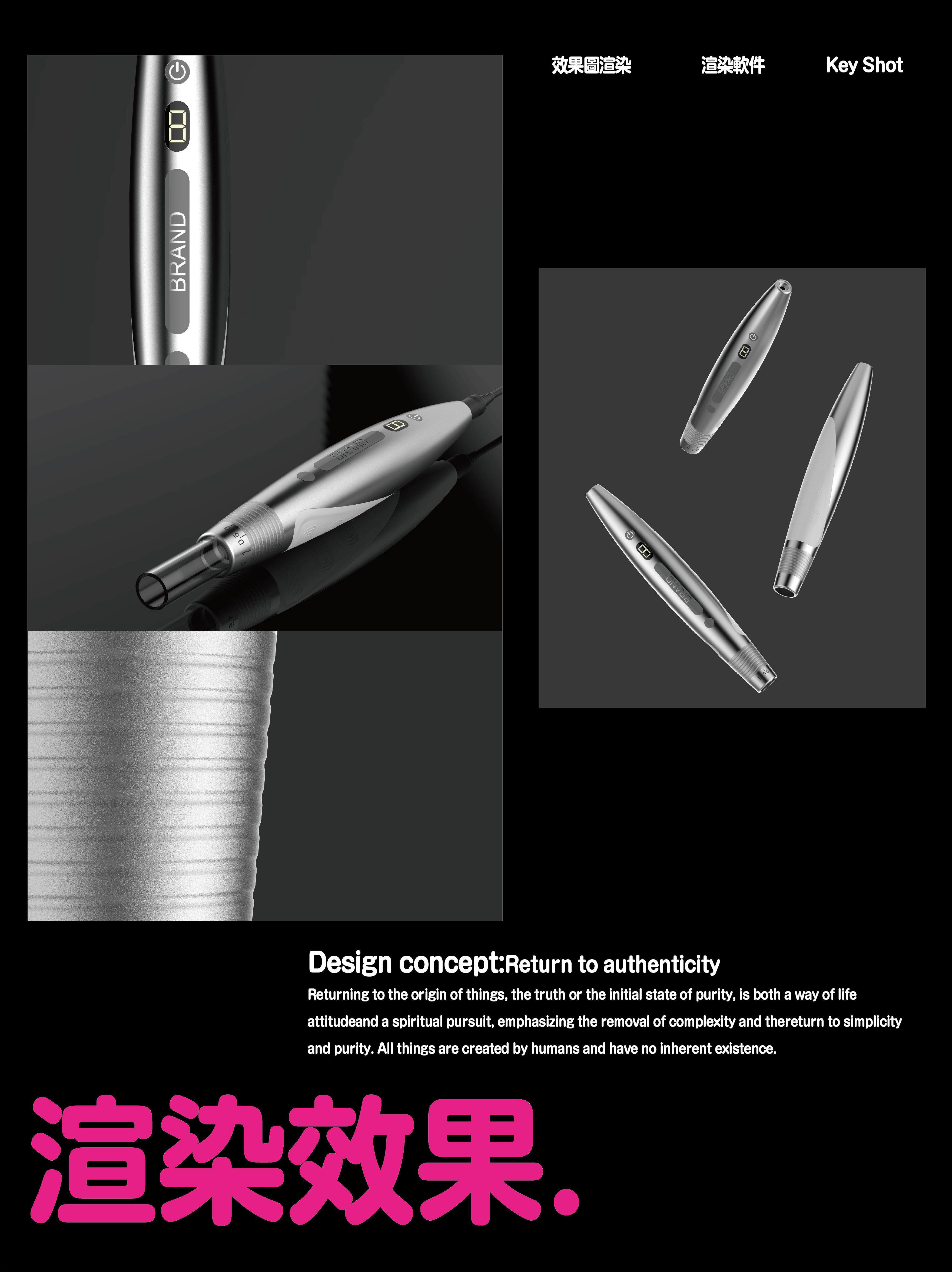 Microneedle beauty instrument，Lens microneedles，electronic product，Beauty products，industrial design，