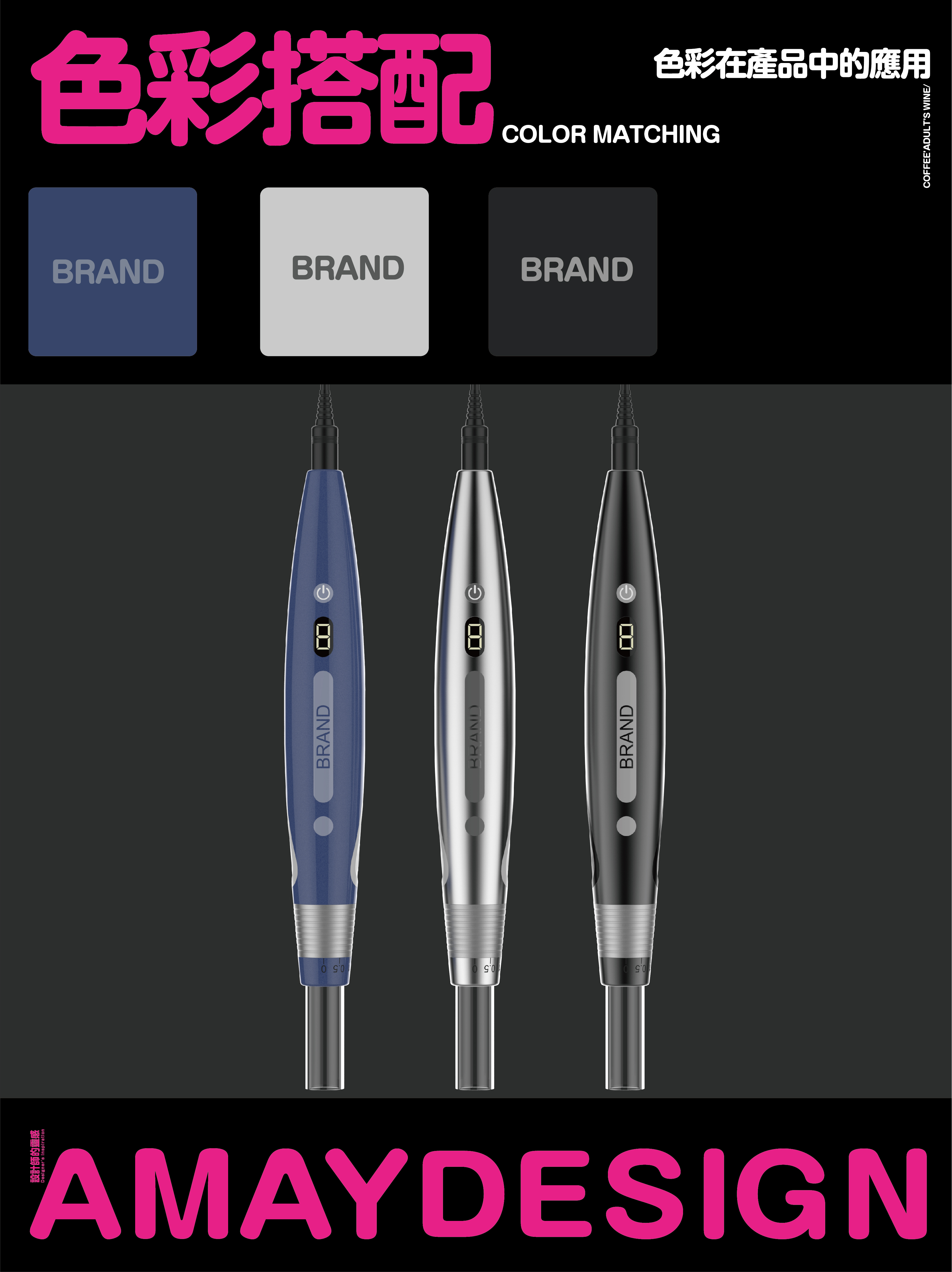 Microneedle beauty instrument，Lens microneedles，electronic product，Beauty products，industrial design，