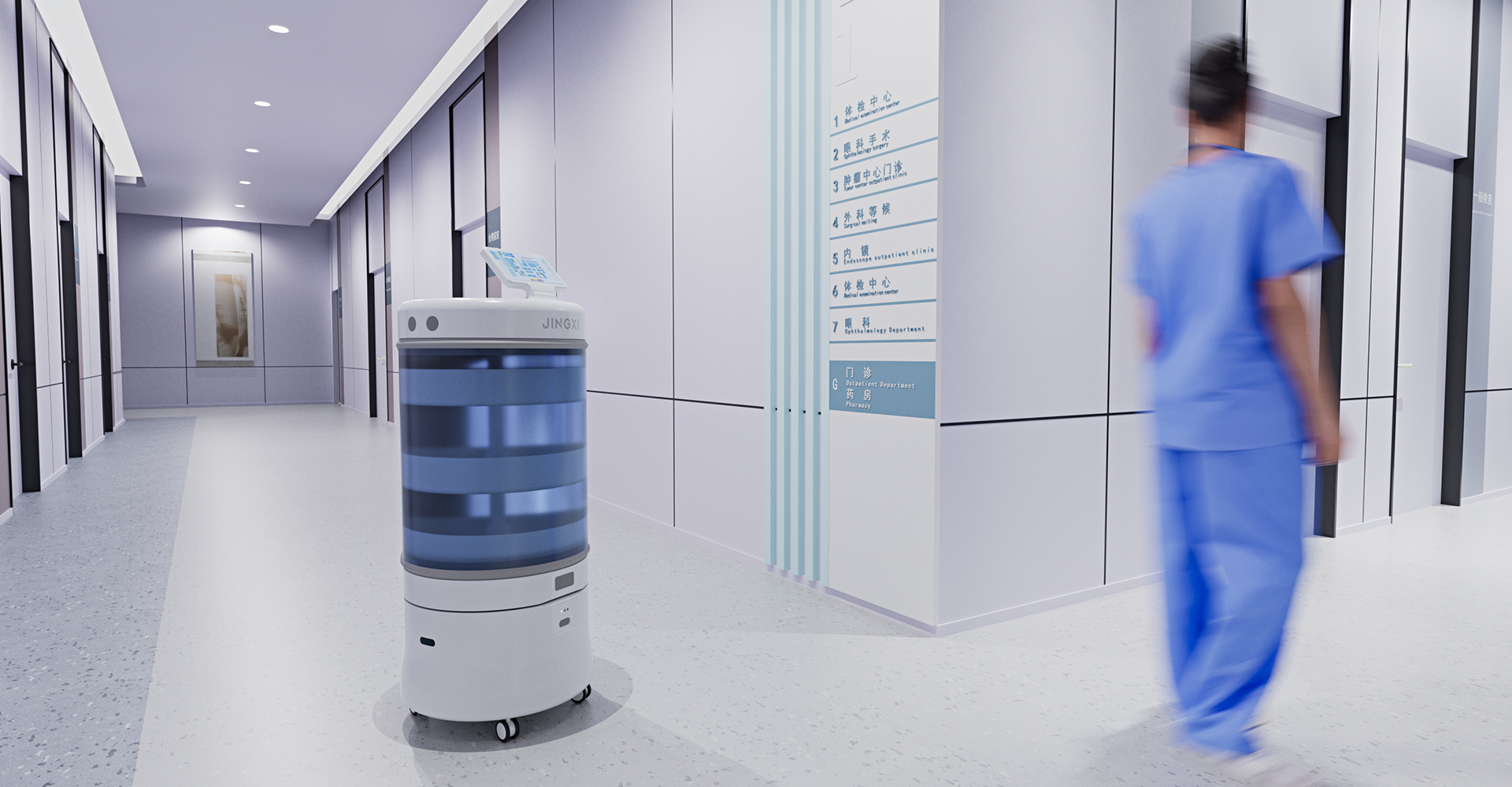 ONE TRANSPORT ROBOT DESIGN，Medical Robot Design，Medical equipment design，Medical device design，Medical instrument design，Medical product design，Appearance and structure design，