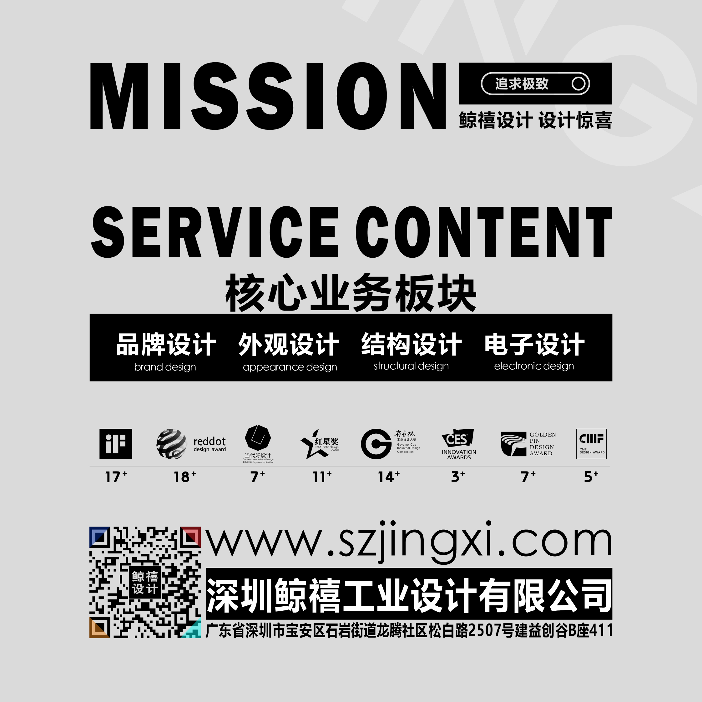 ONE TRANSPORT ROBOT DESIGN，Medical Robot Design，Medical equipment design，Medical device design，Medical instrument design，Medical product design，Appearance and structure design，