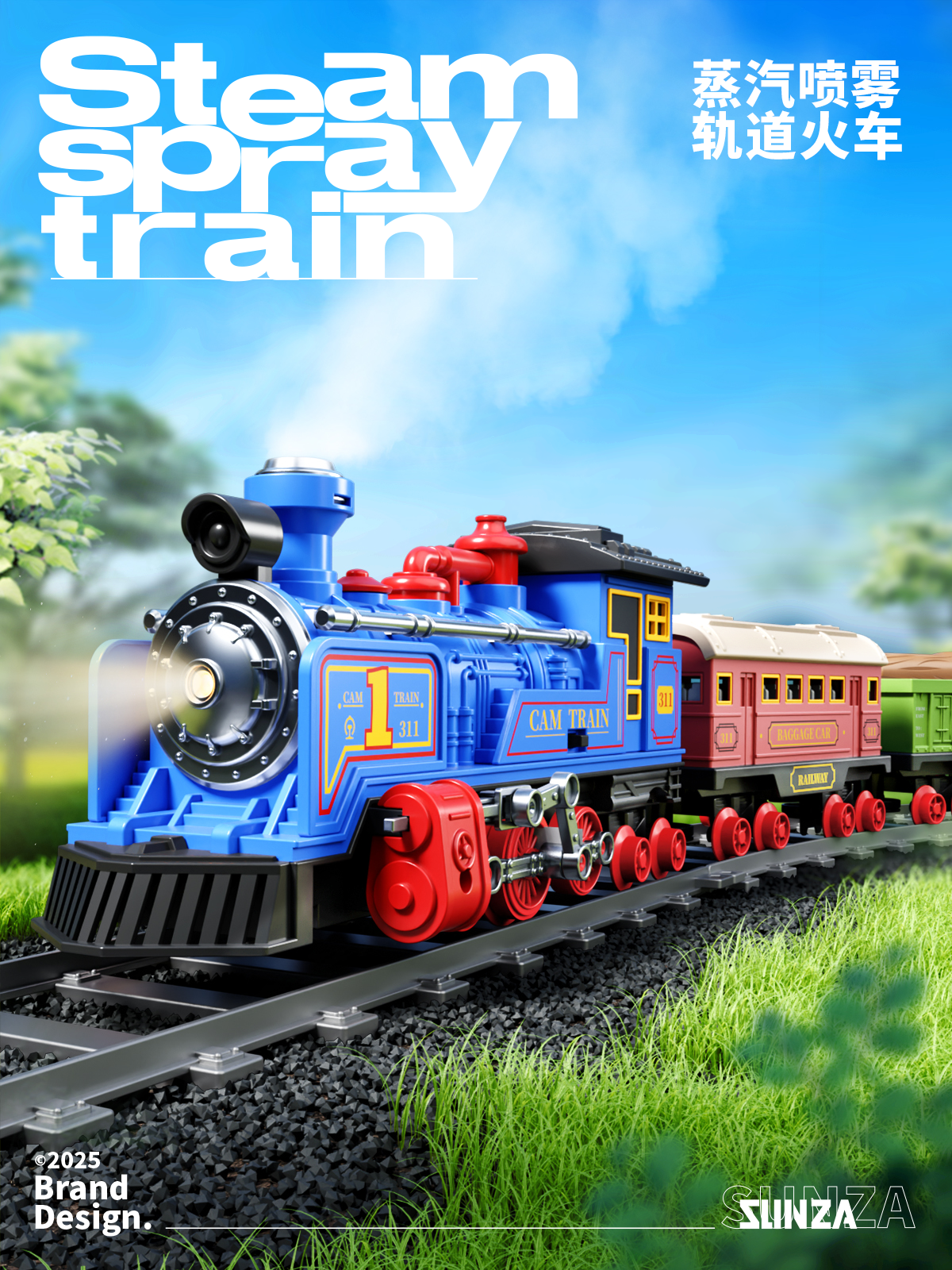 steam train，Train track，Toys，product design，packing design，e-commerce diagram design，travel，Modeling and rendering，