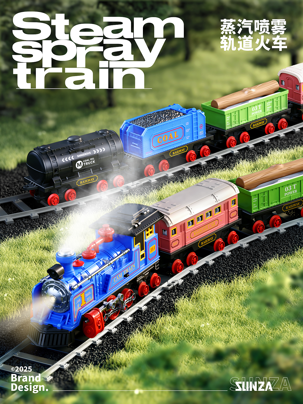 steam train，Train track，Toys，product design，packing design，e-commerce diagram design，travel，Modeling and rendering，