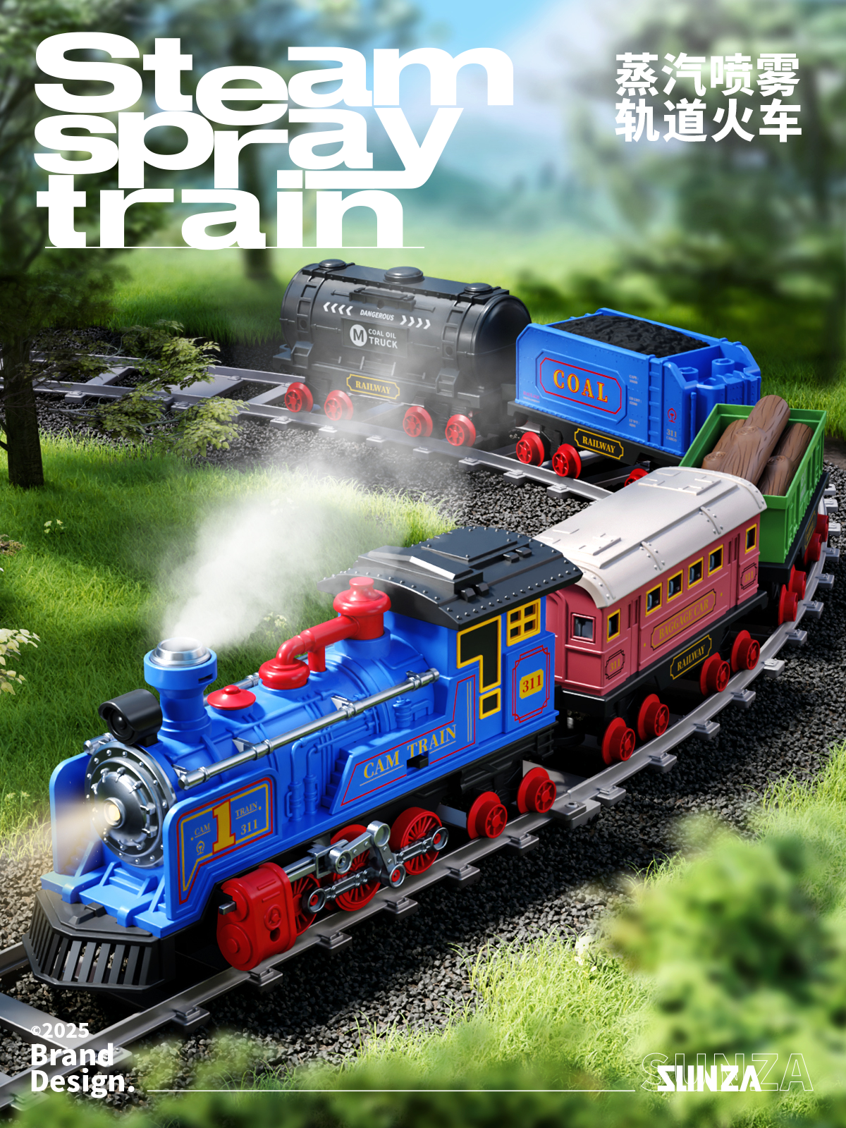 steam train，Train track，Toys，product design，packing design，e-commerce diagram design，travel，Modeling and rendering，