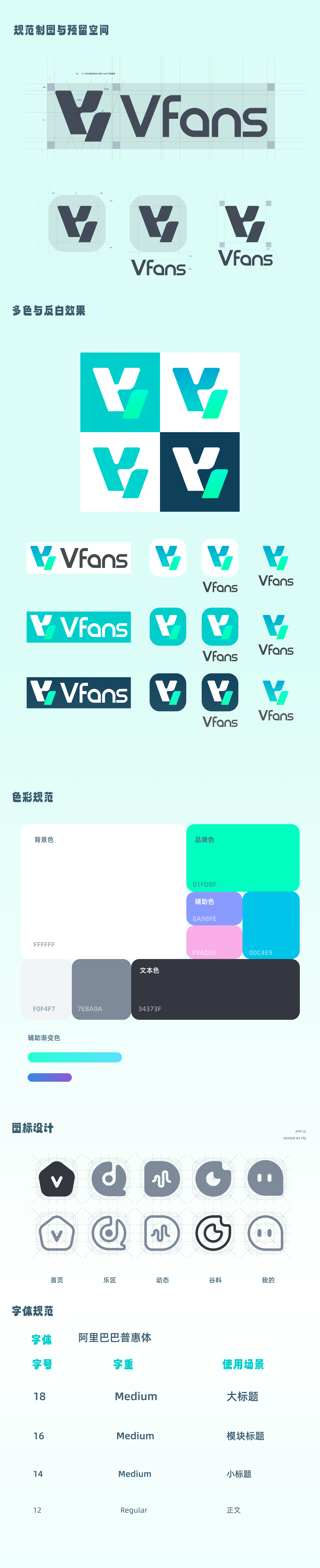 UI design，Interaction design，Student works，