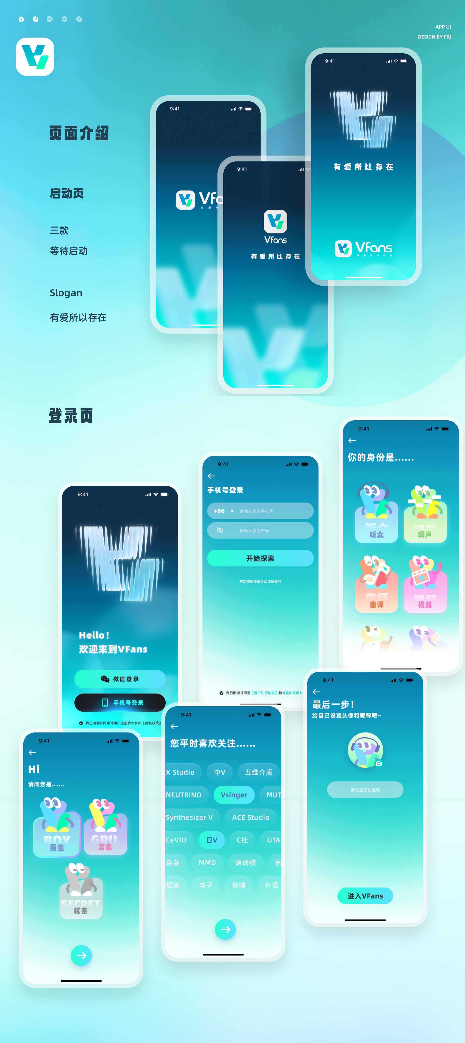 UI design，Interaction design，Student works，