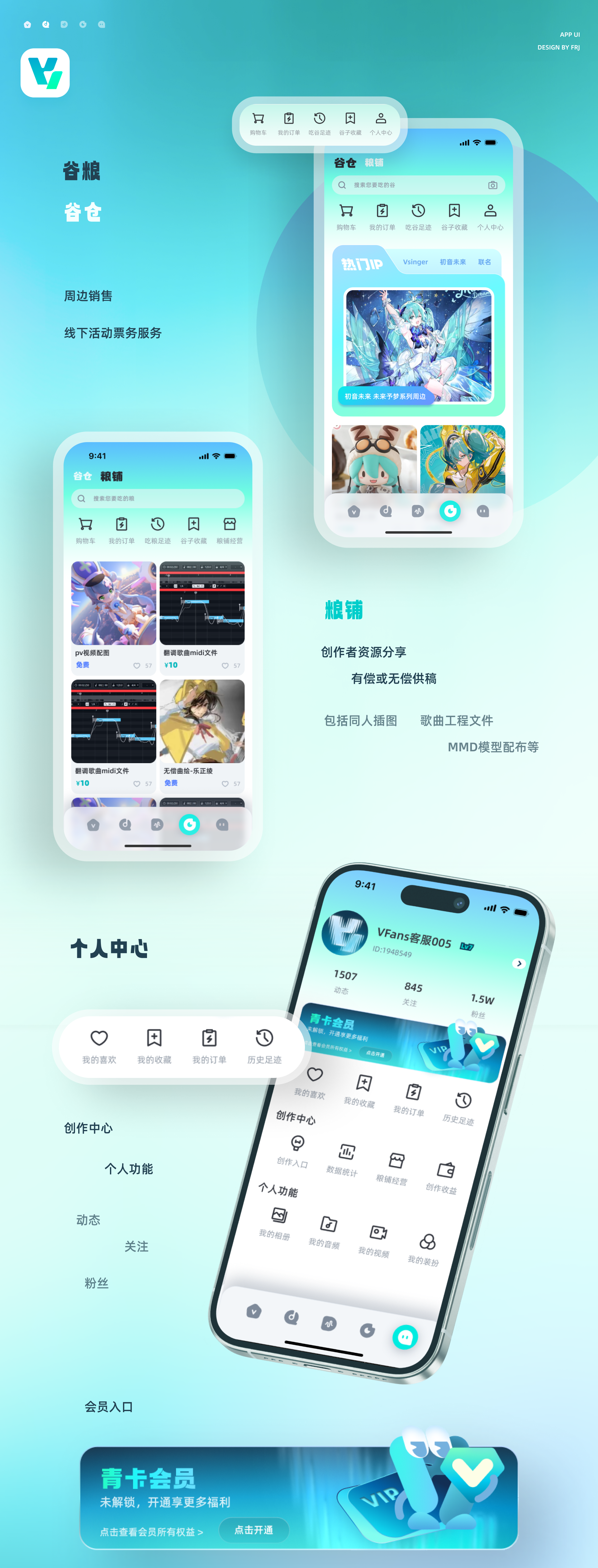 UI design，Interaction design，Student works，