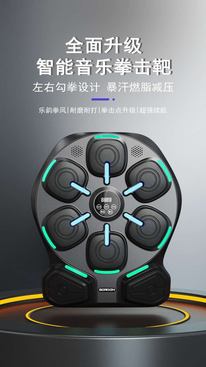 product design，Yan value control，